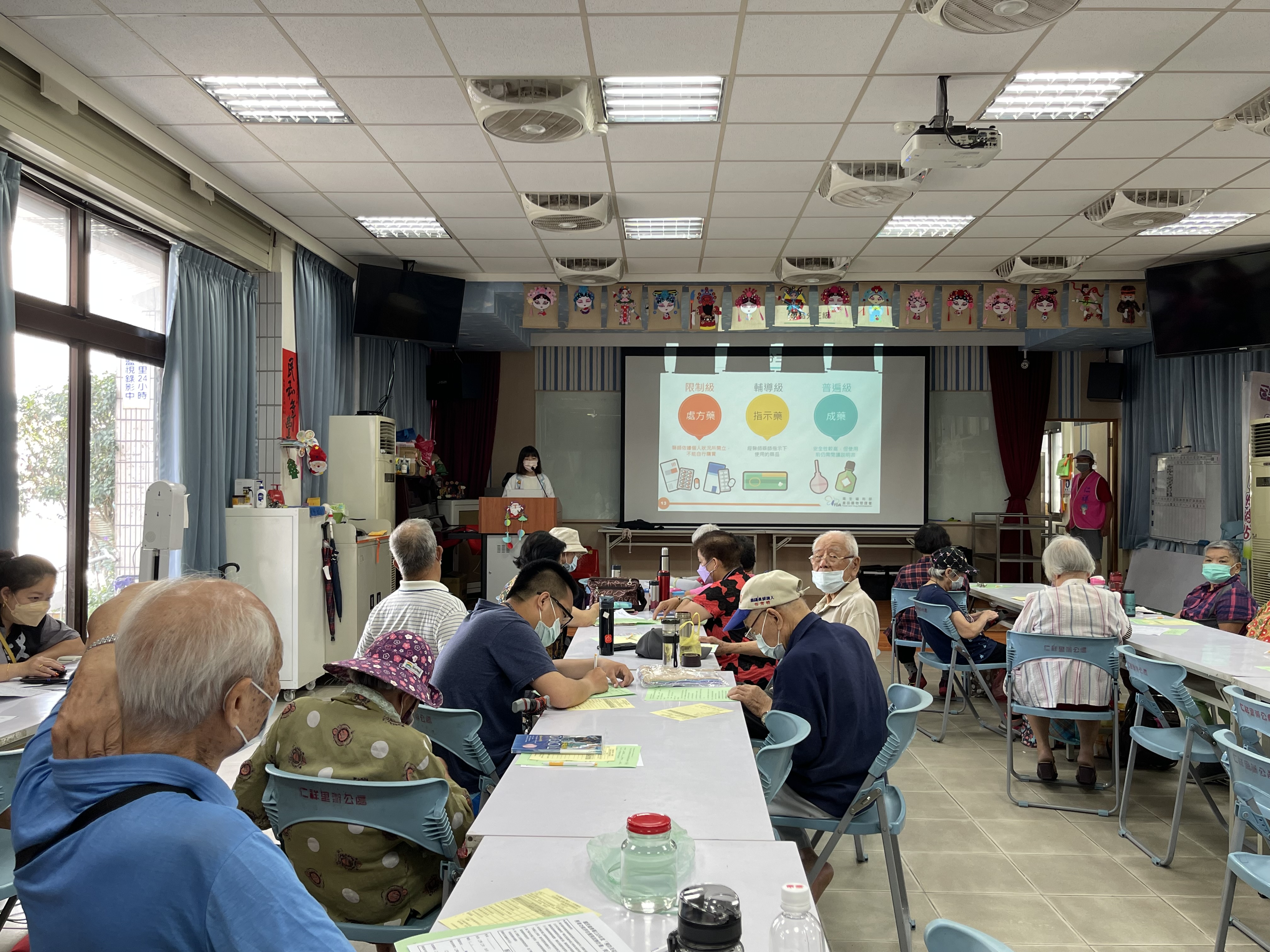 仁祥里-用藥安全講座