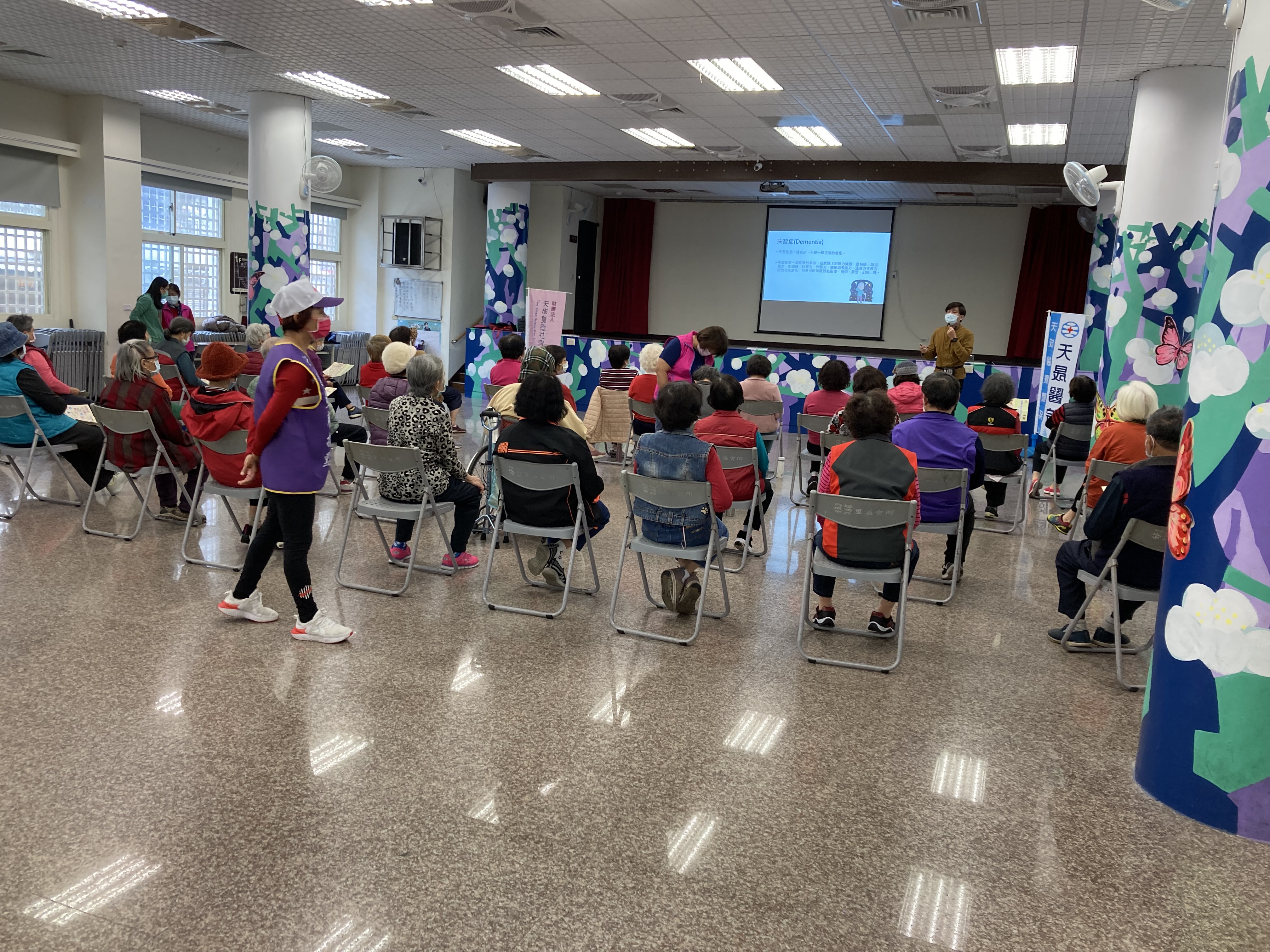 福德里-失智症照顧宣導