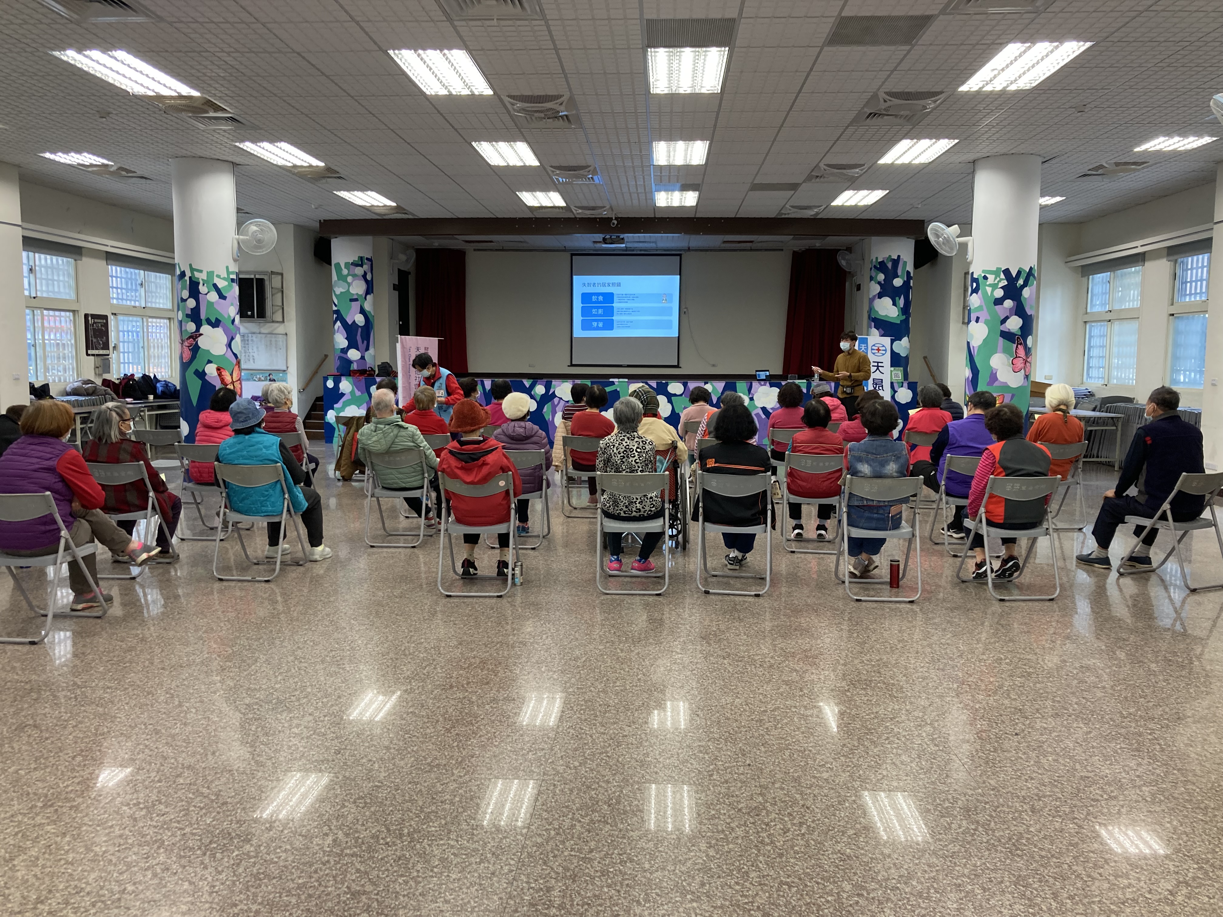 福德里-失智症照顧宣導