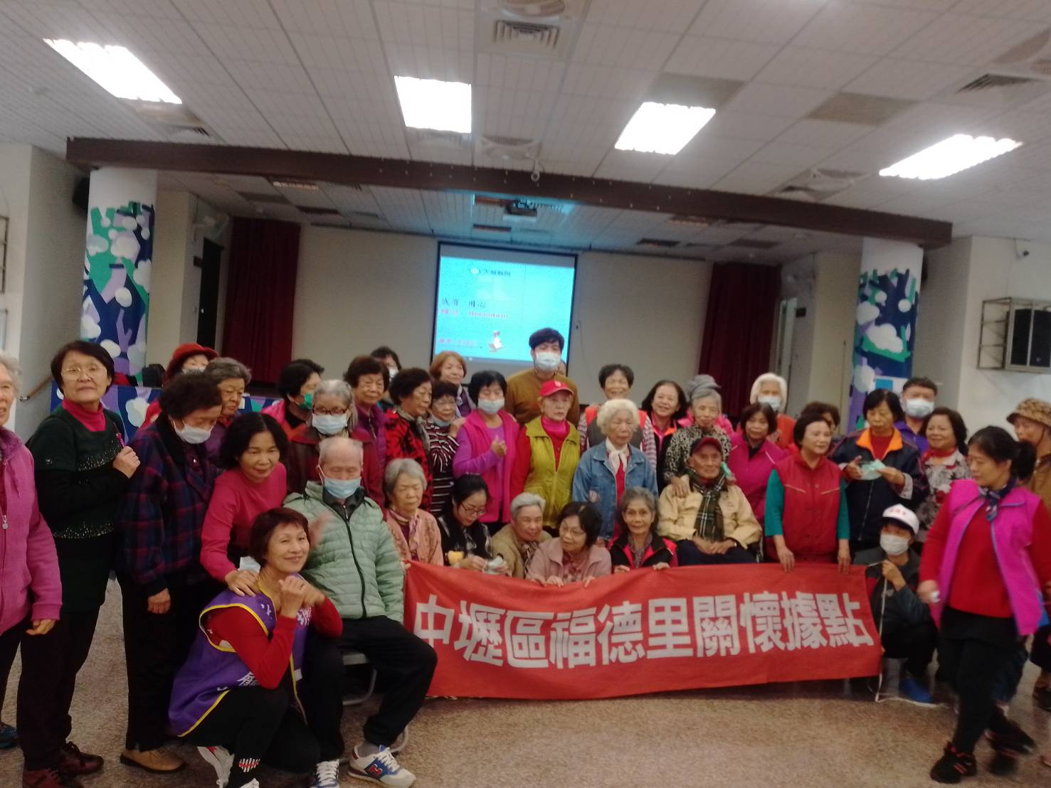 福德里-失智症照顧宣導
