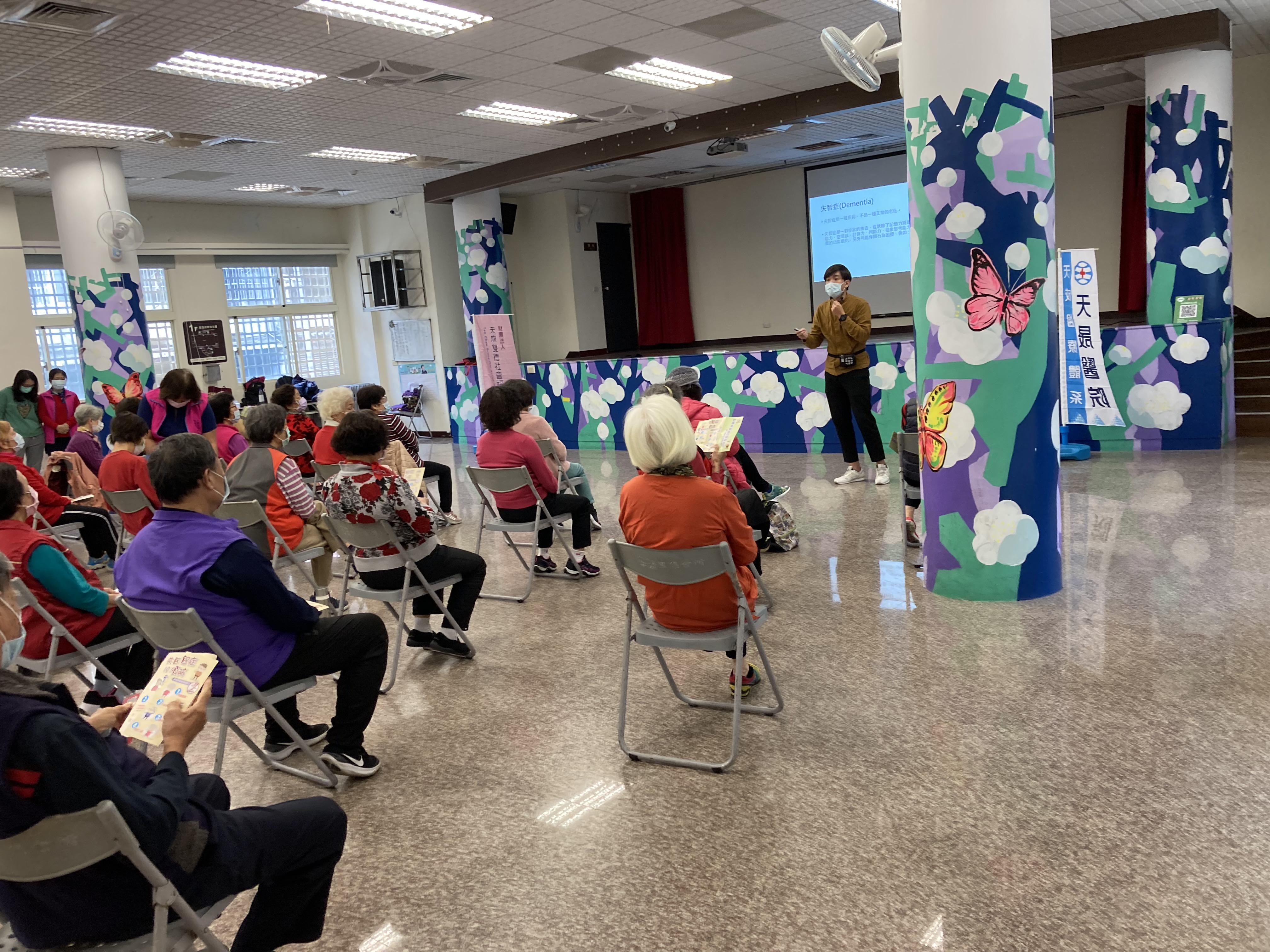 福德里-失智症照顧宣導