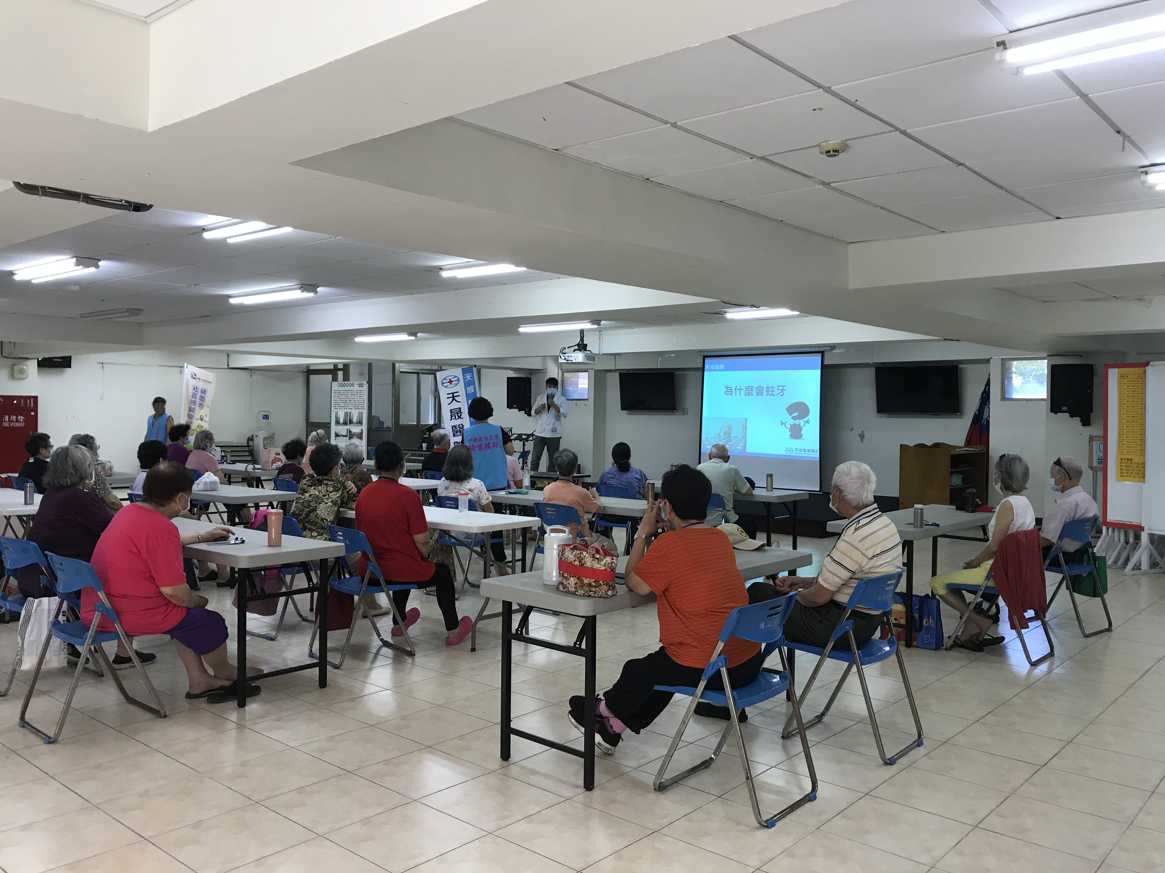 自立里-如何預防蛀牙