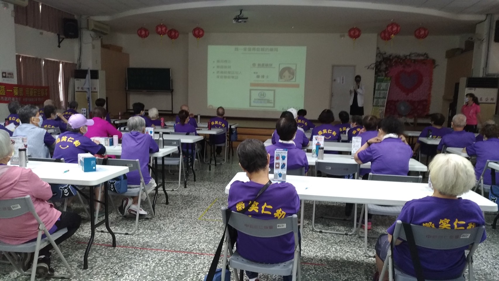 仁和里-用藥安全