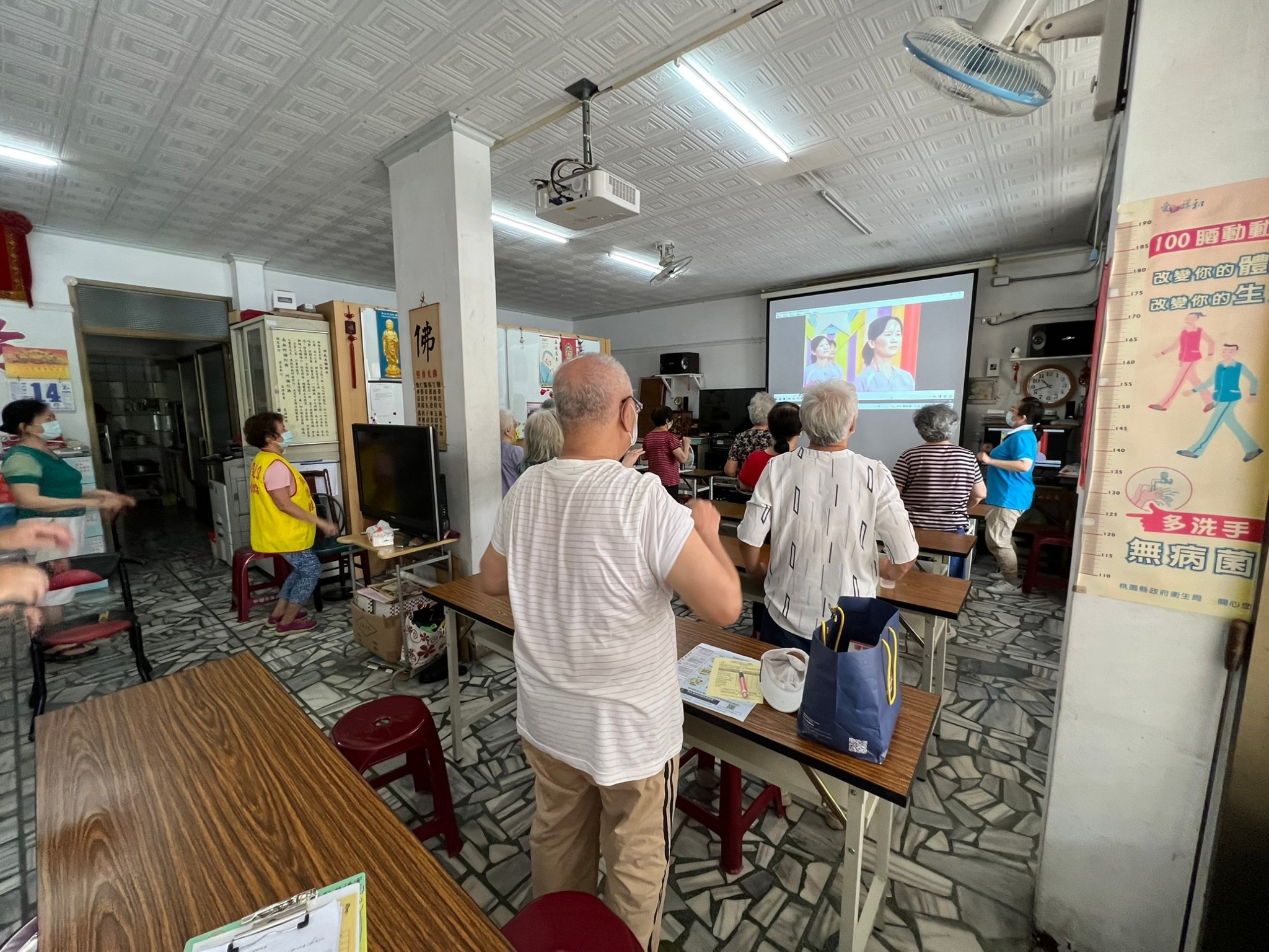 普義里-居家環境安全