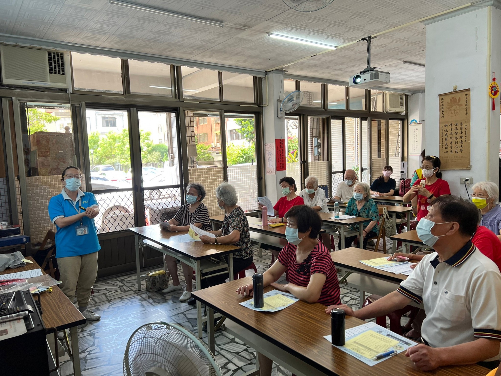 普義里-居家環境安全