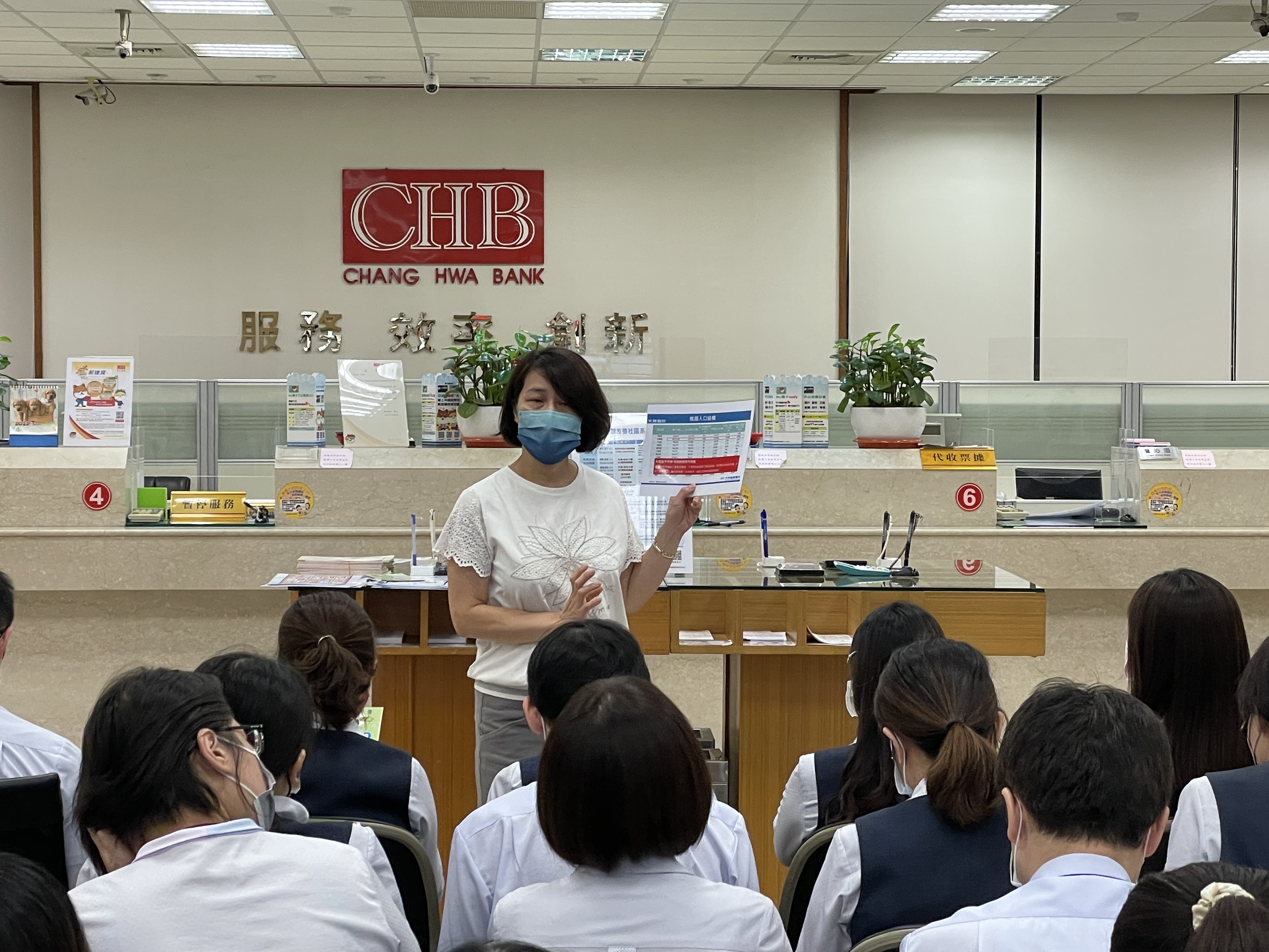 彰化銀行-失智友善天使宣導