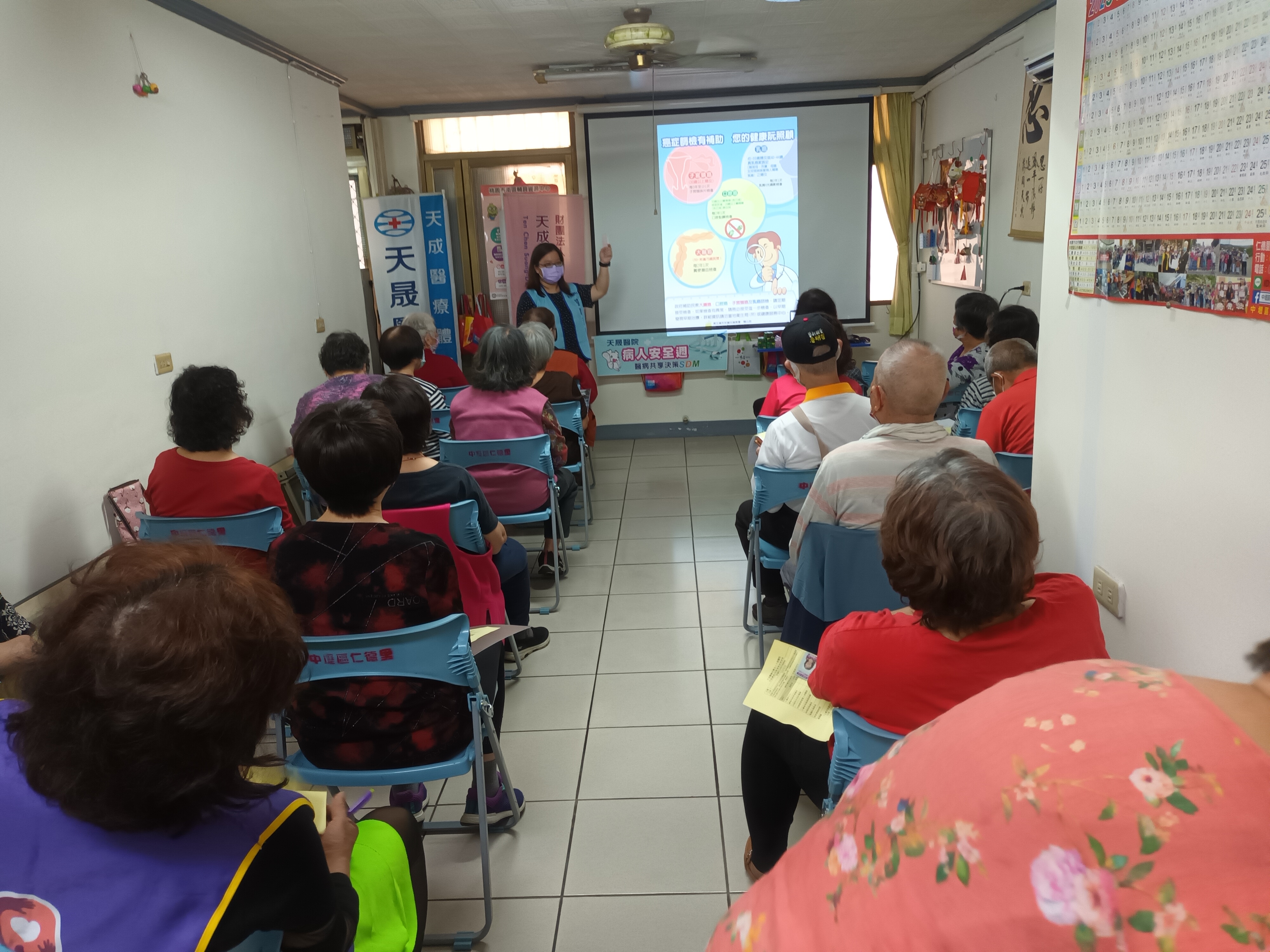 仁德里-菸檳防治與四癌篩檢