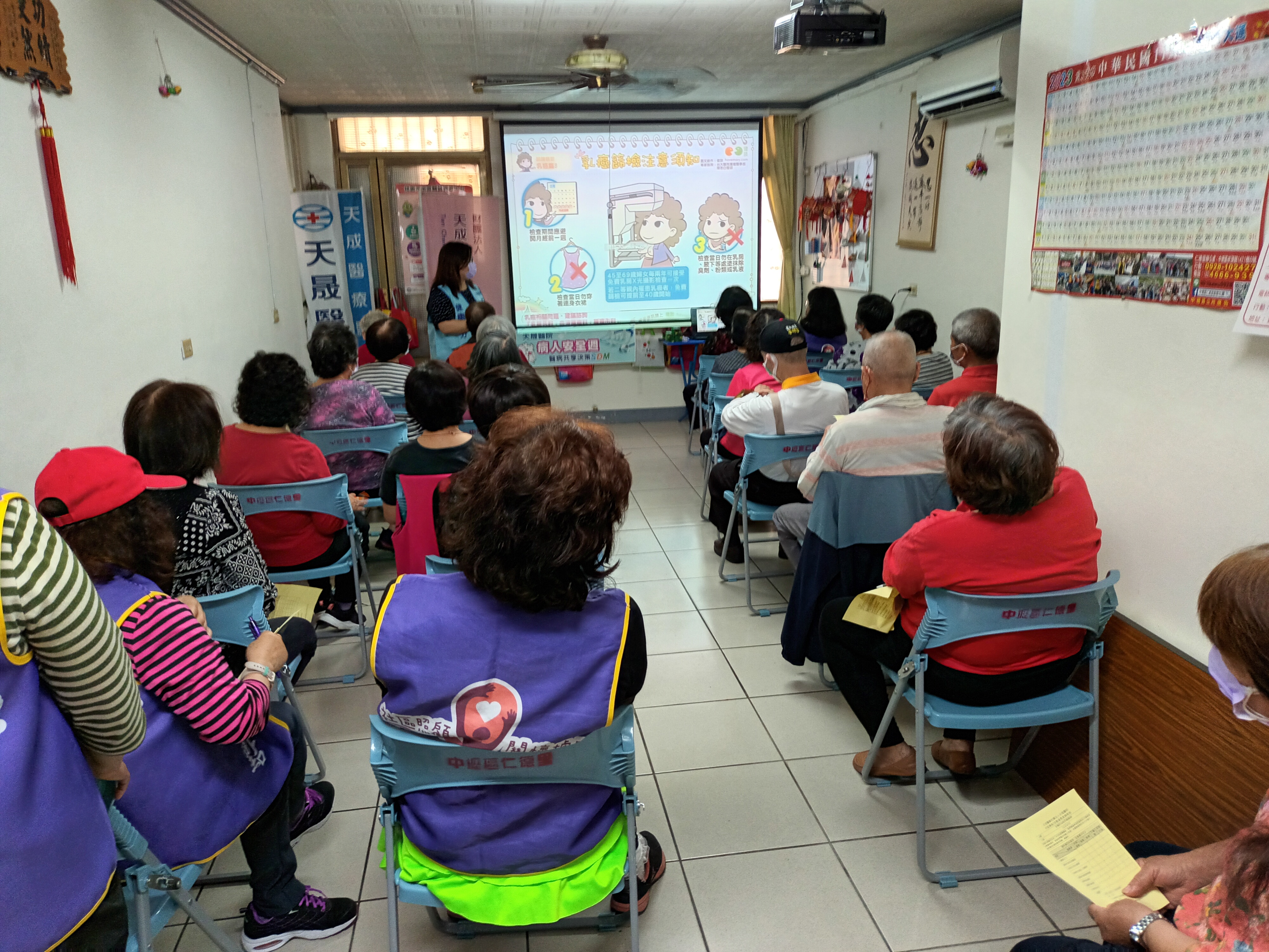 仁德里-菸檳防治與四癌篩檢