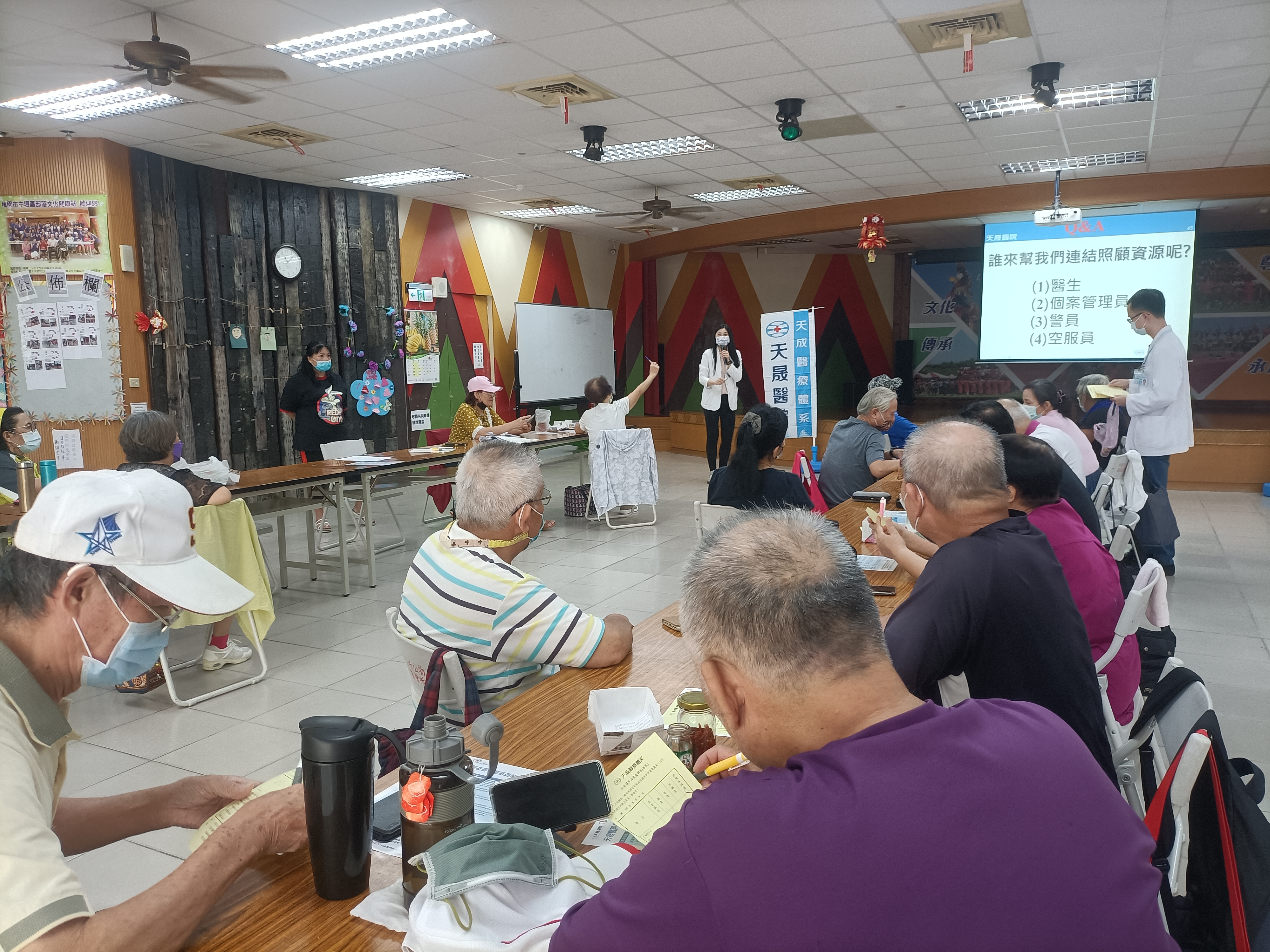 原民文健站-長照2.0+器官捐贈宣導