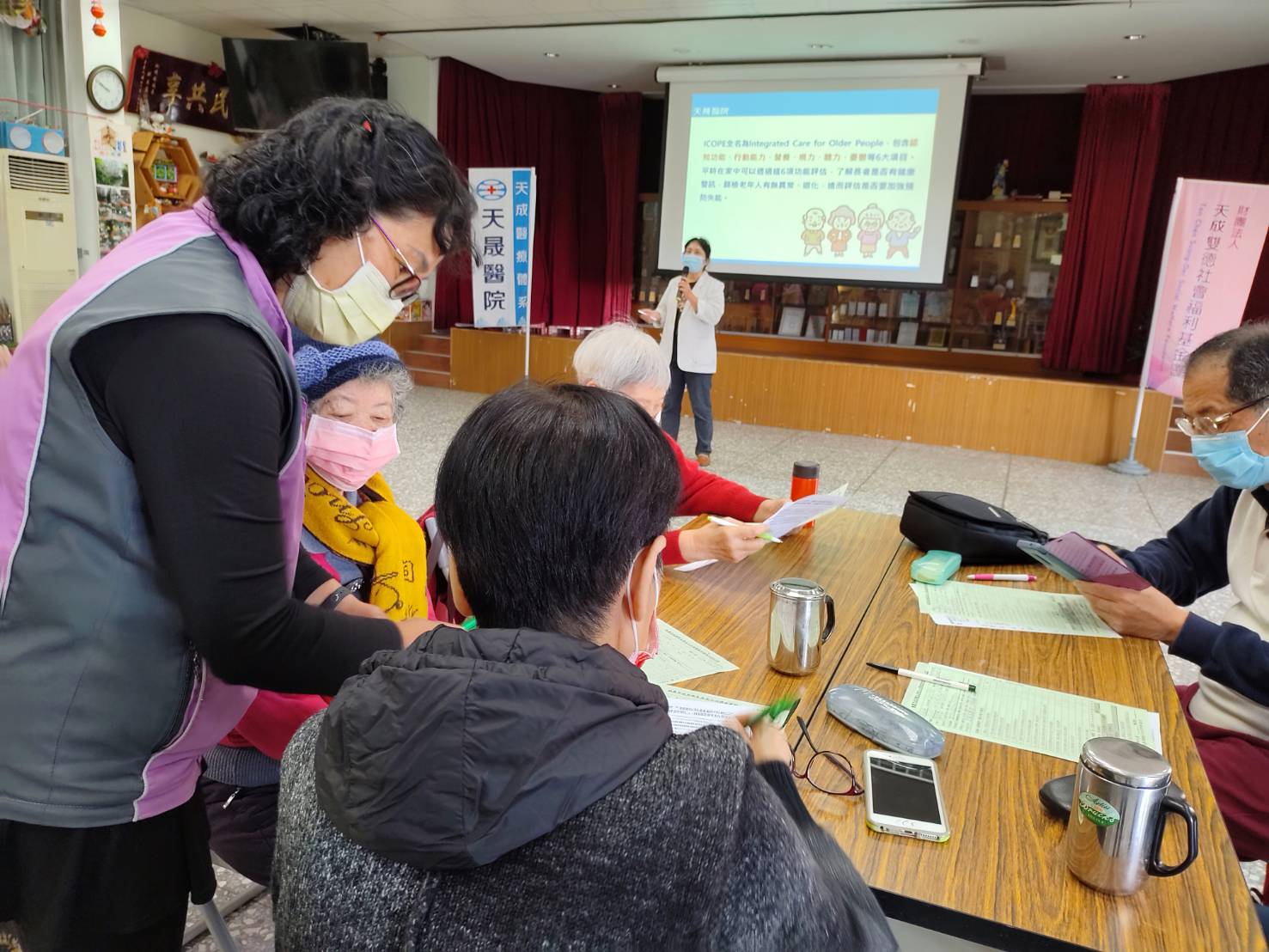 中壢區原民關懷據點-介紹ICOPE