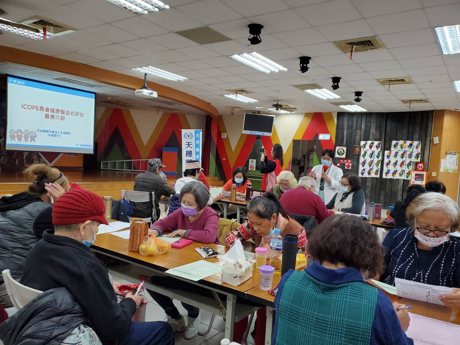 中壢區原民關懷據點-介紹ICOPE