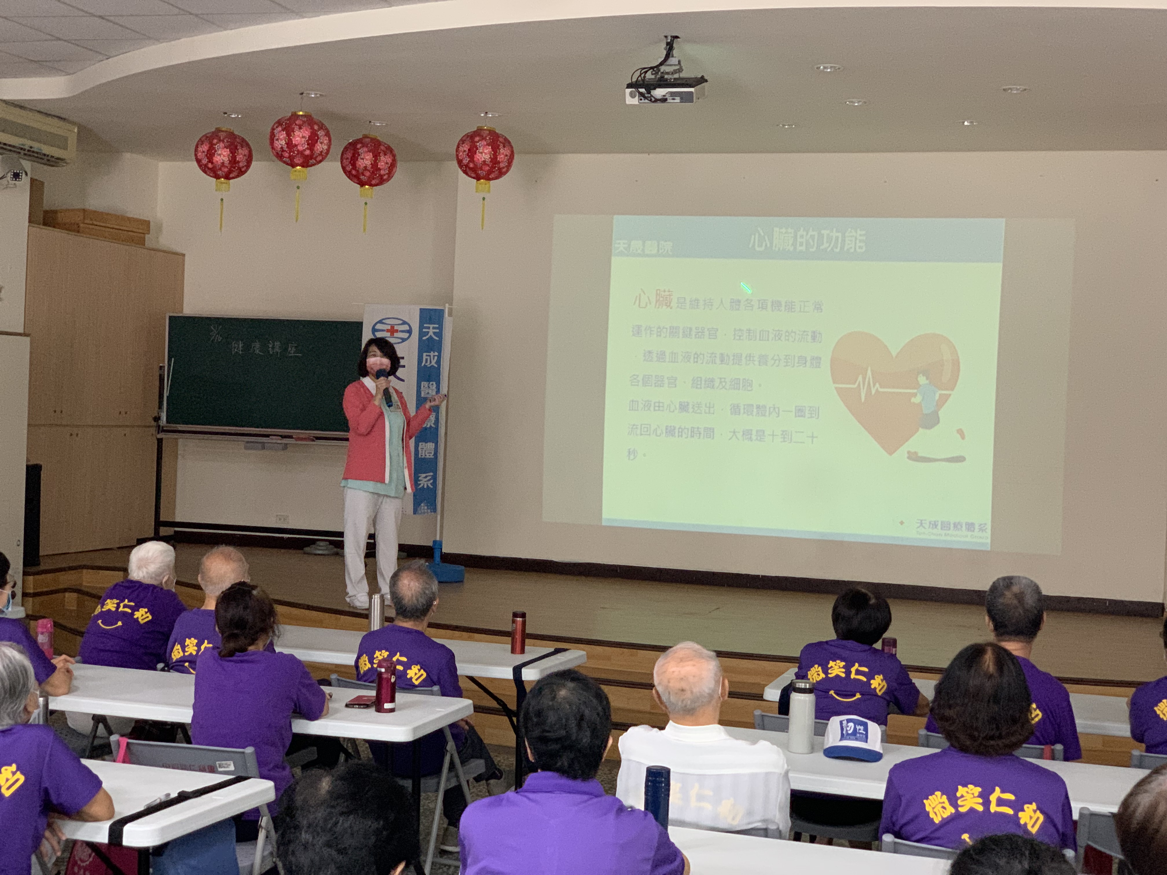 仁和里-高血壓防治