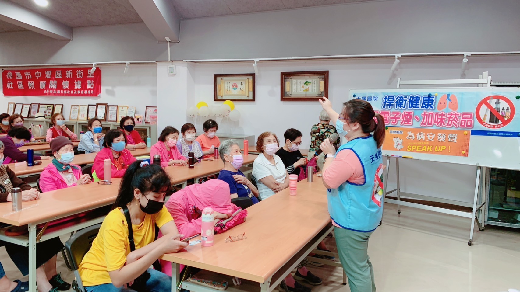 1120517-樂活銀法協會-四癌篩檢與菸害防制講座