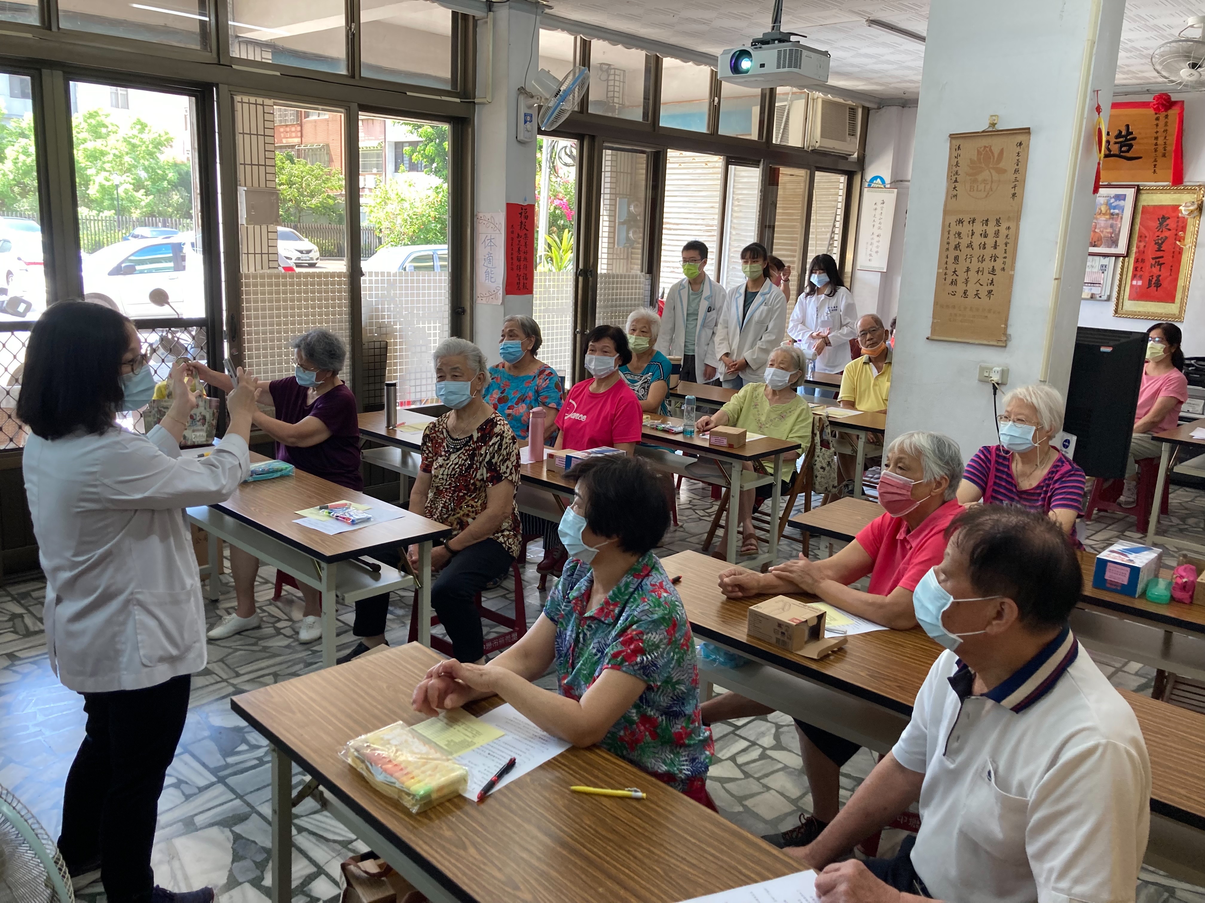 普義里-用藥安全