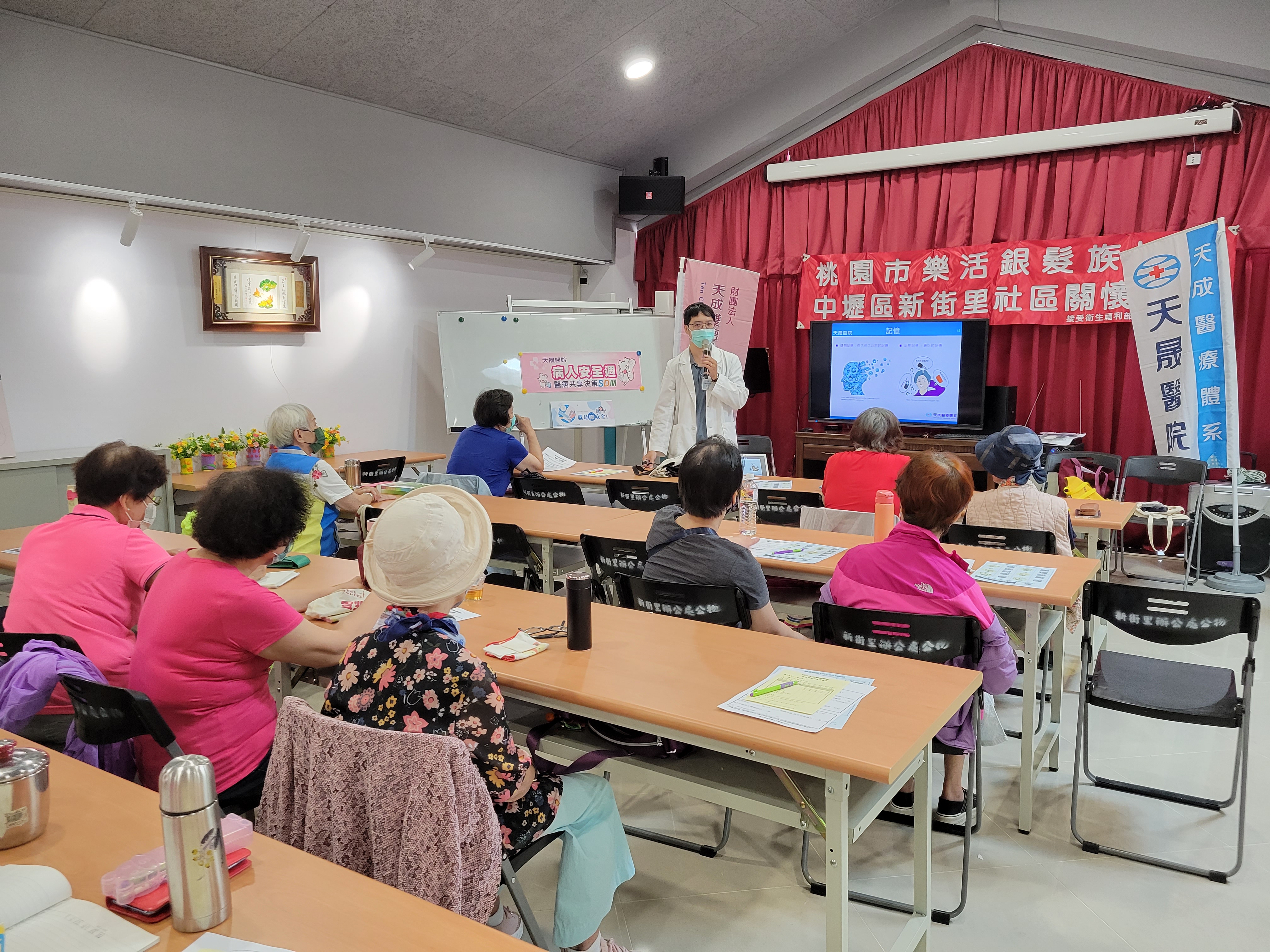 樂活銀髮族協會-失智症宣導