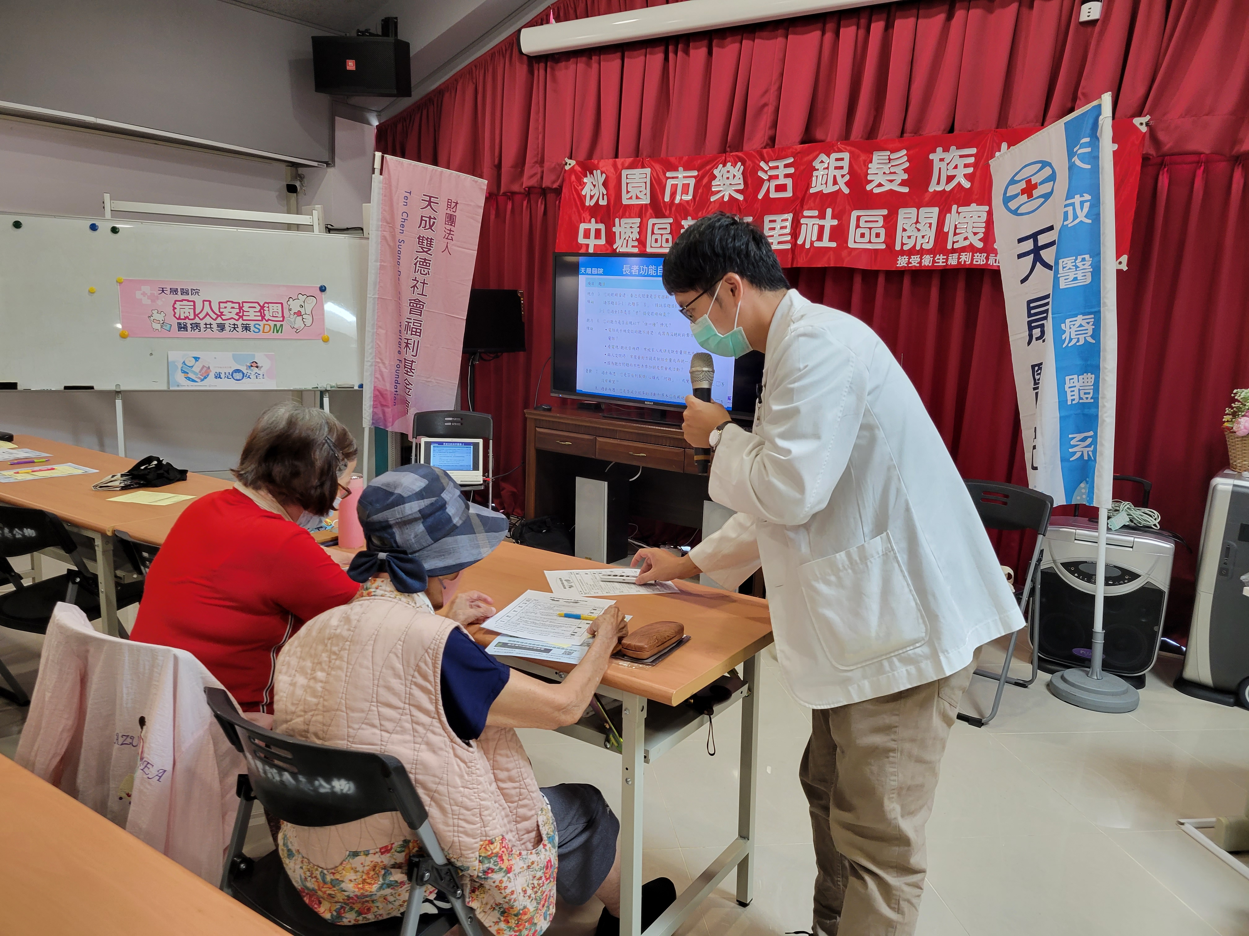 樂活銀髮族協會-失智症宣導