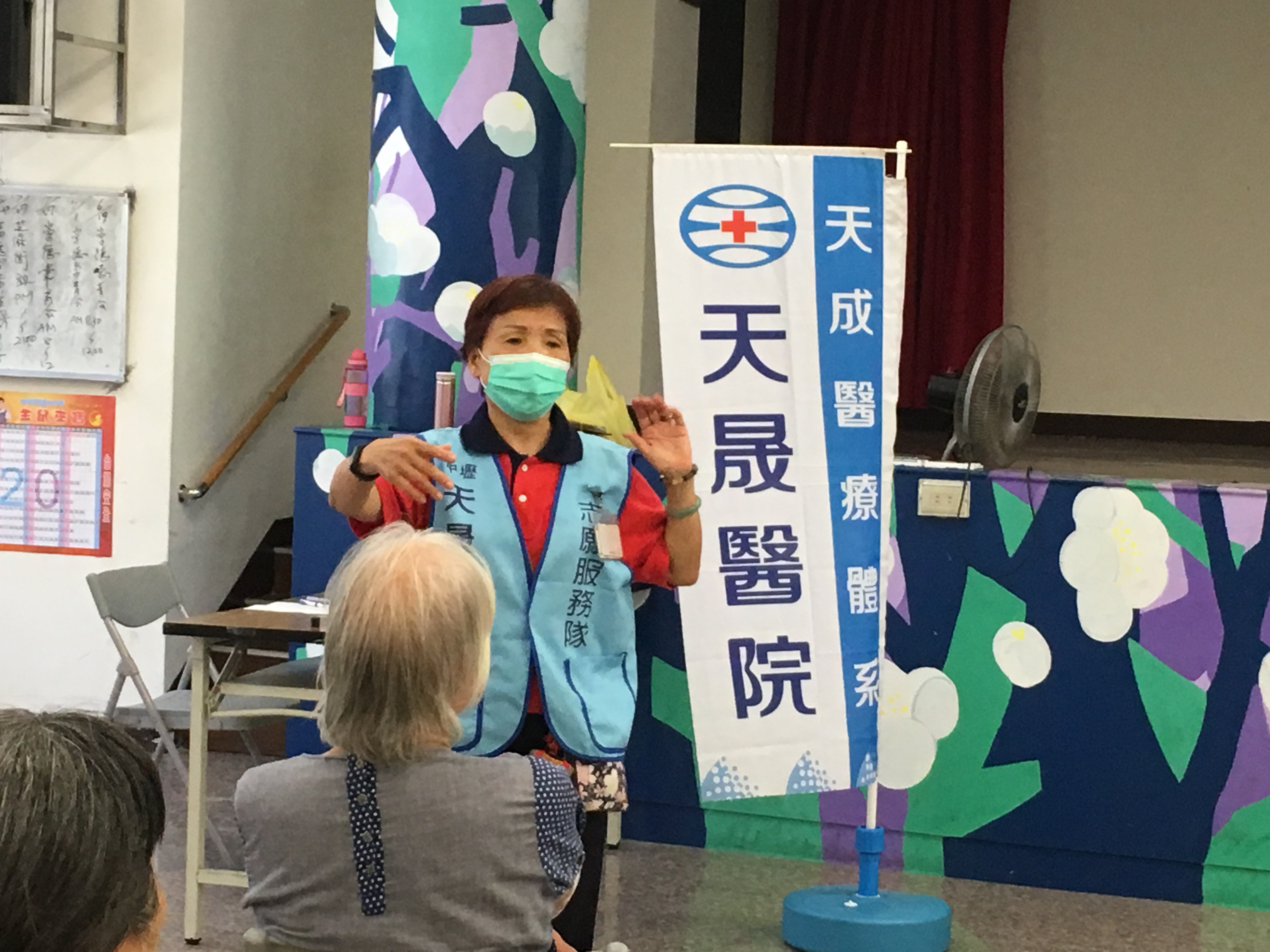 福德里-失智症與社會資源