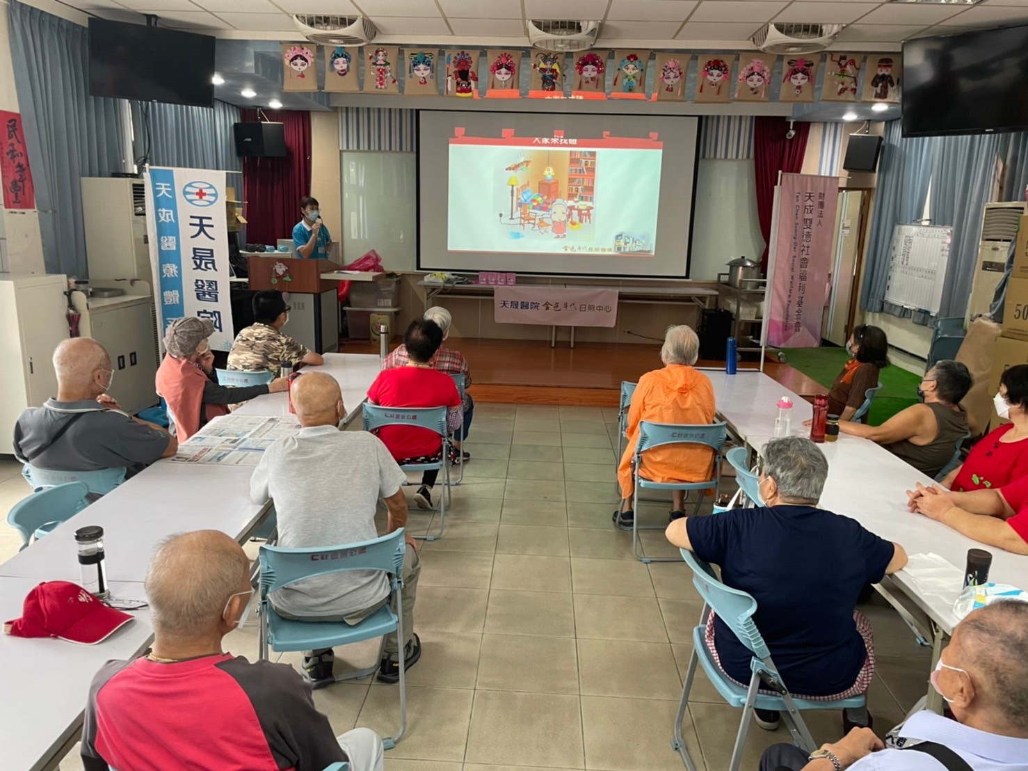 仁祥里-居家安全、社會福利資源運用、交通安全