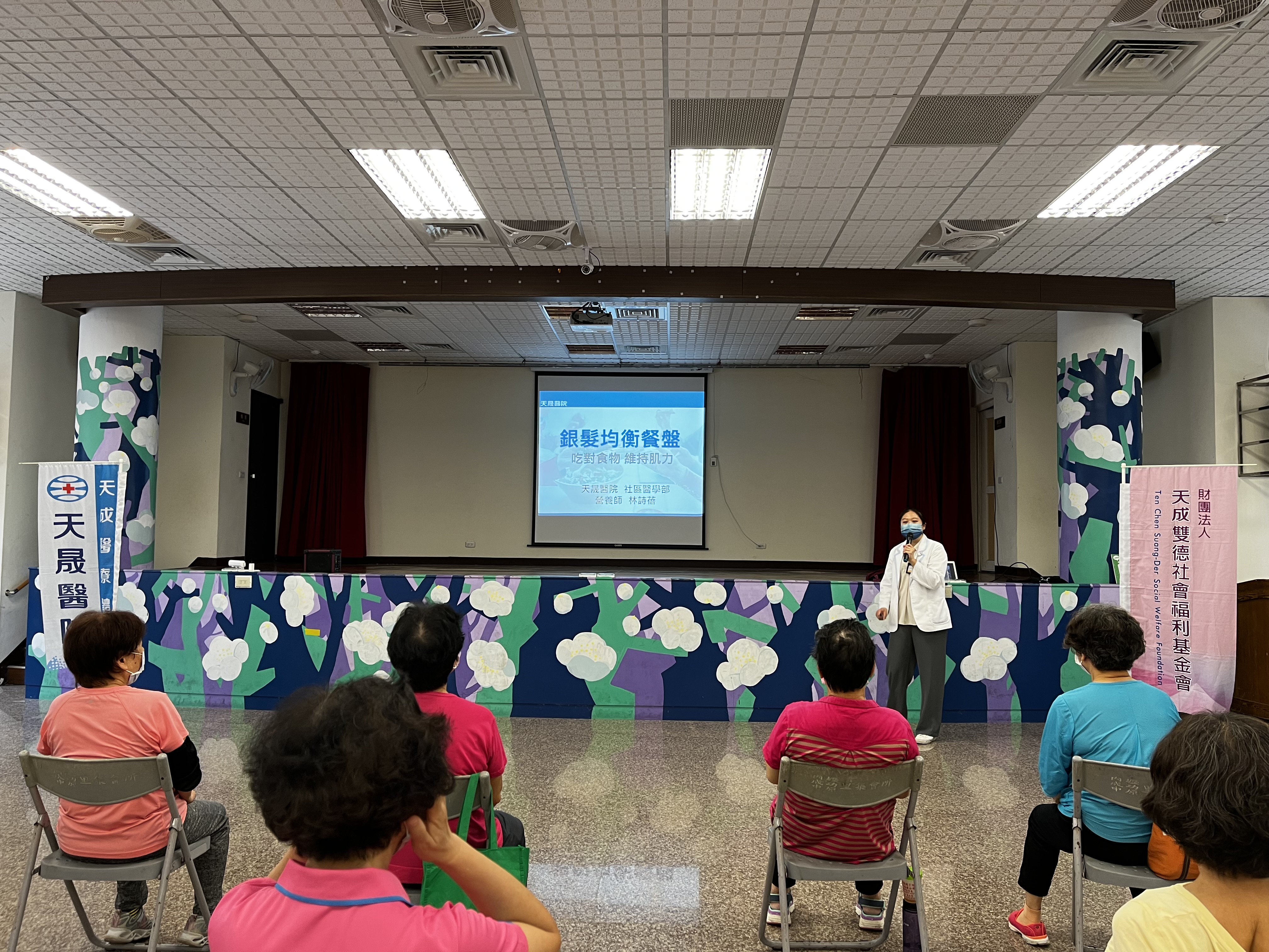 福德里-銀髮均衡餐盤，吃對食物，維持肌力