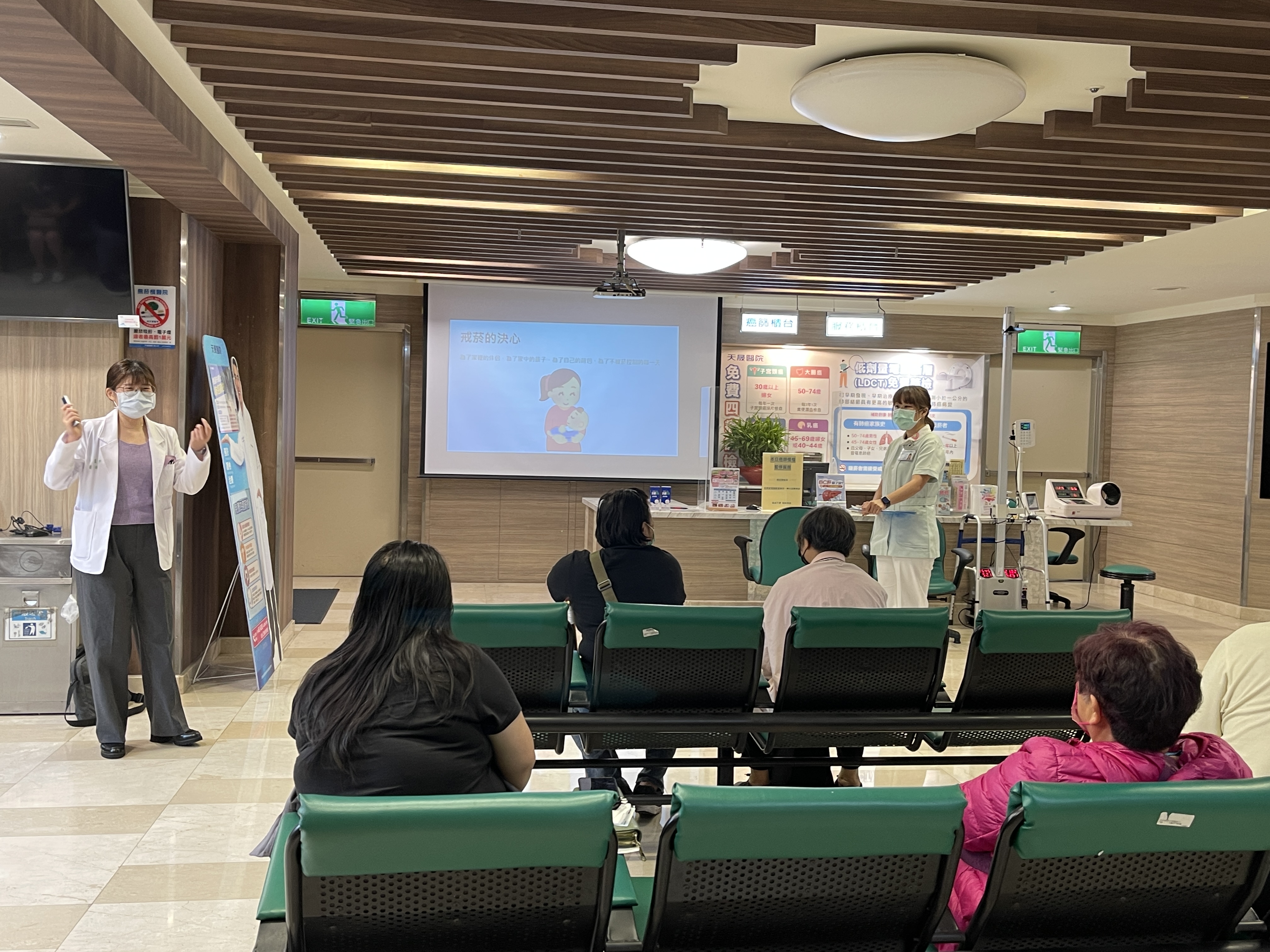 1120525-天晟門診區-菸害防制與四癌篩檢講座