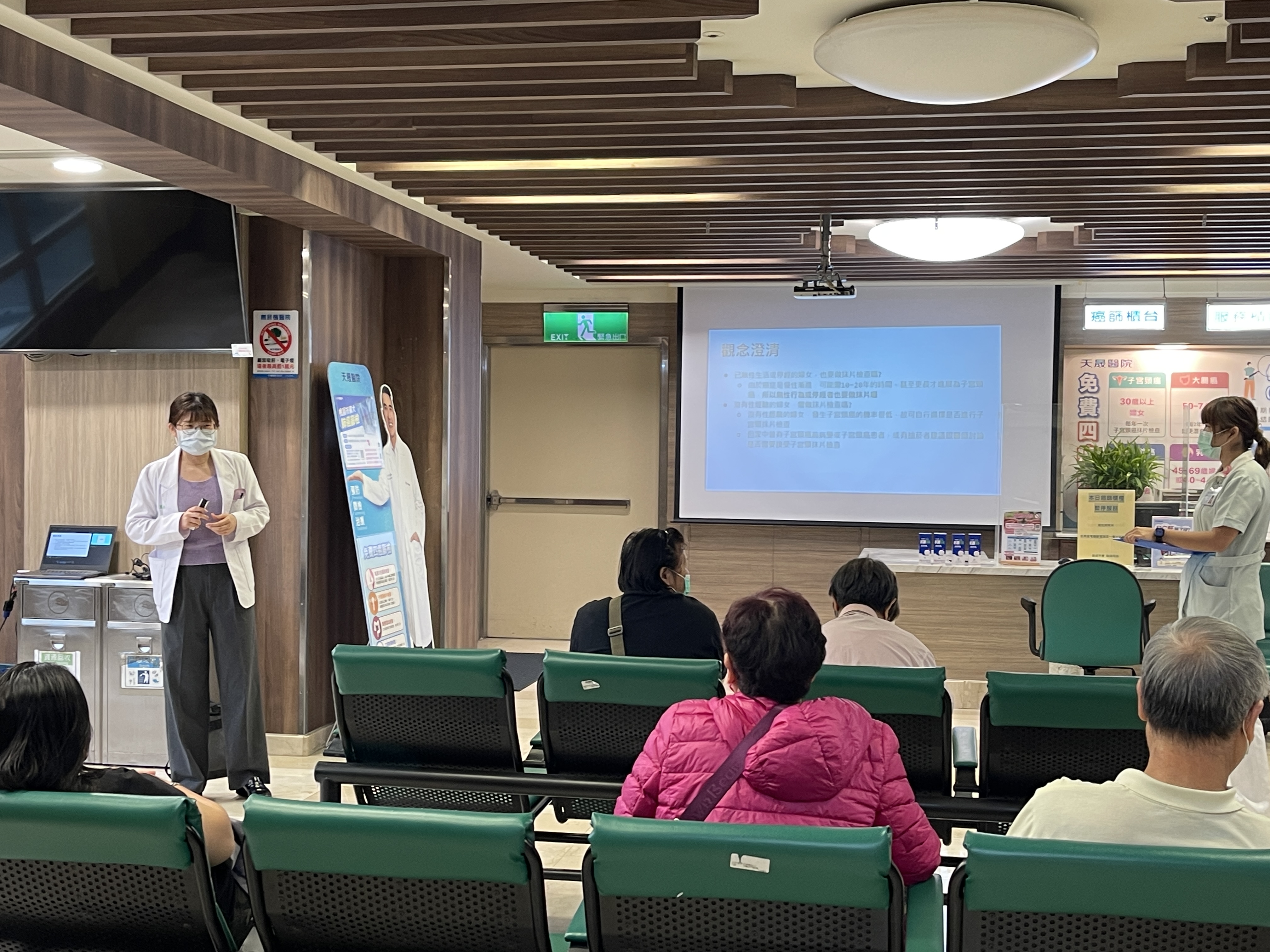 1120525-天晟門診區-菸害防制與四癌篩檢講座