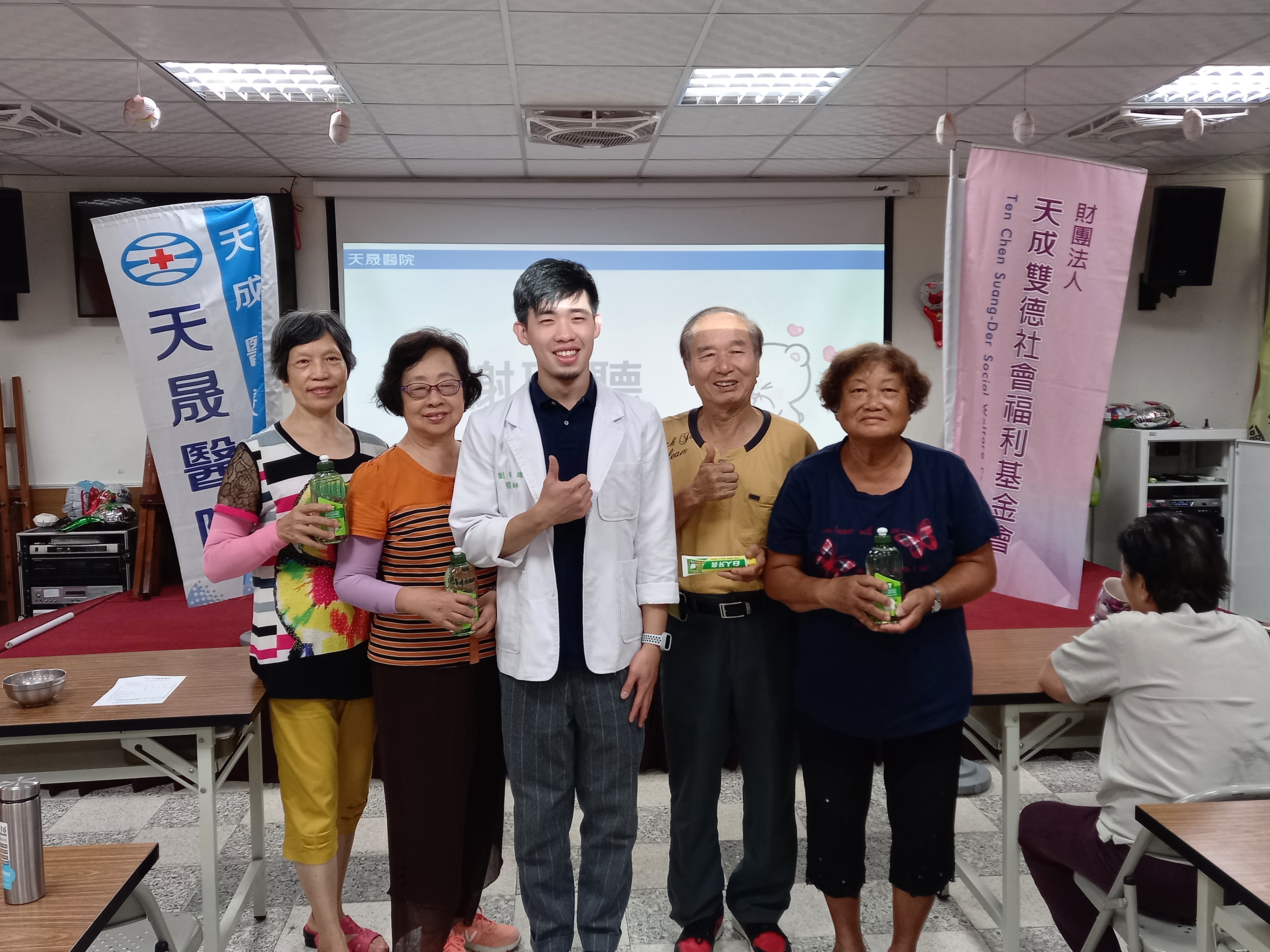 洽溪里-認識中風