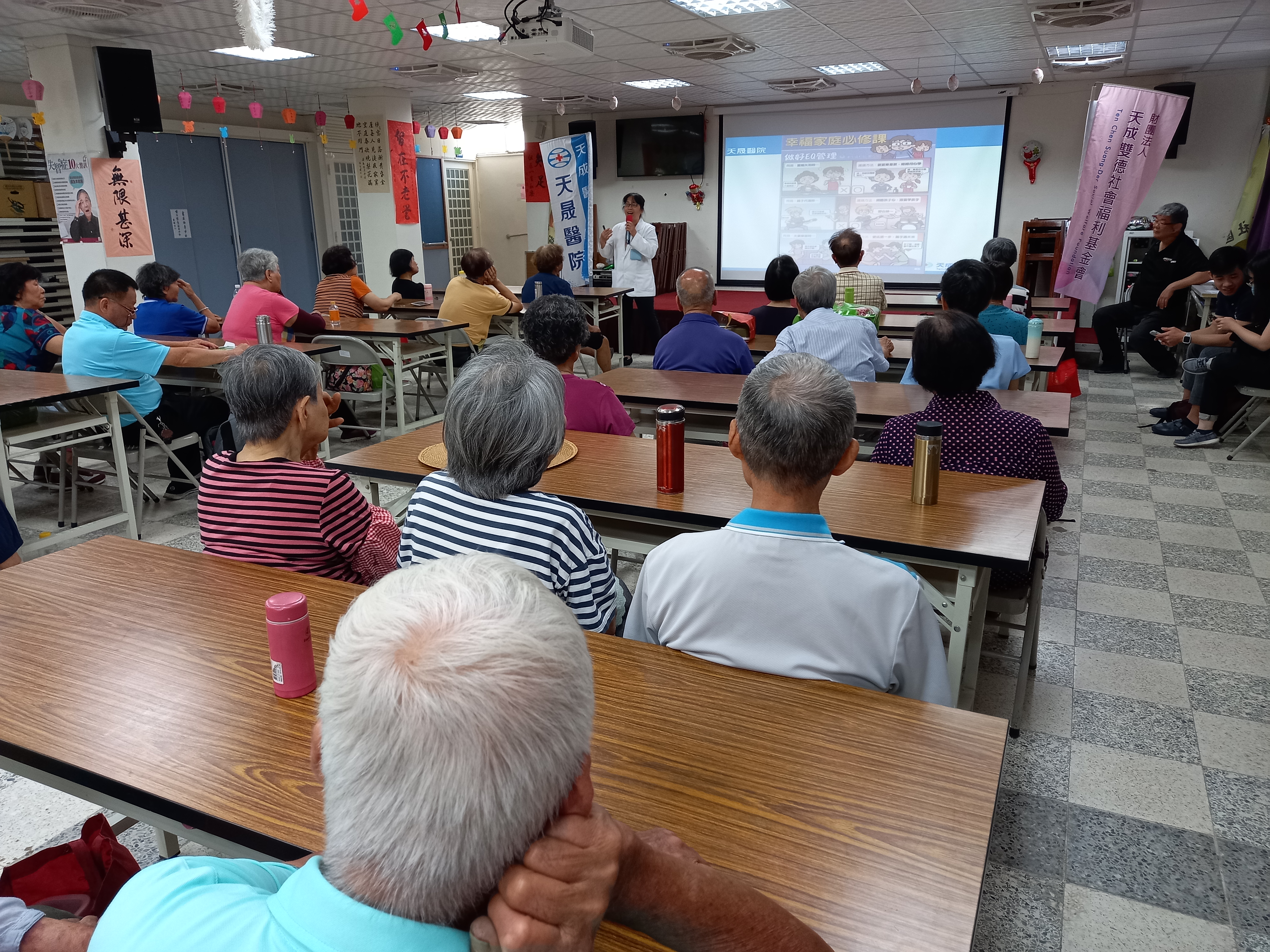 洽溪里-認識中風