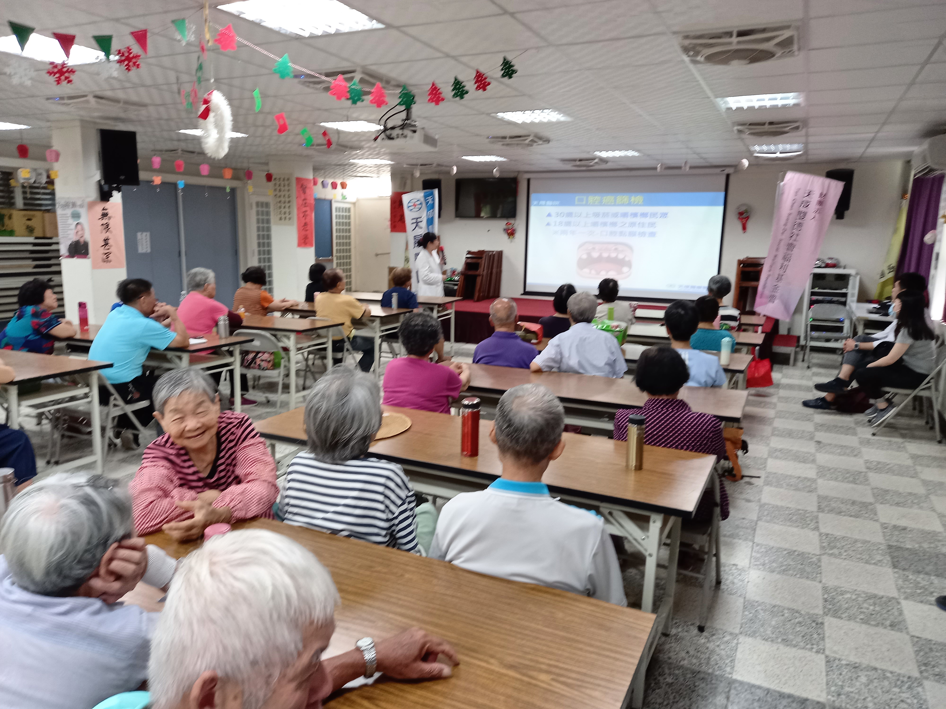 洽溪里-認識中風