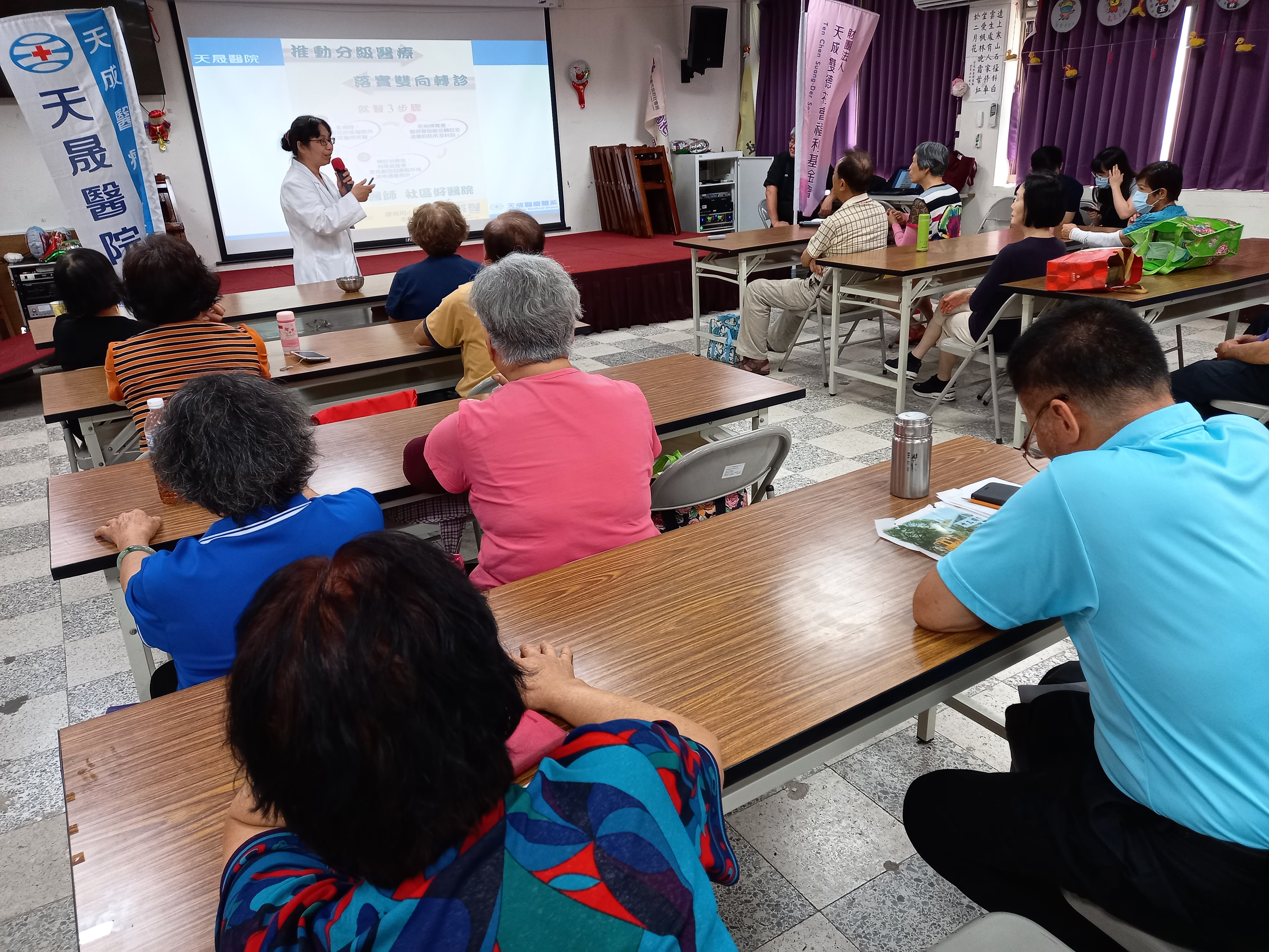 洽溪里-認識中風