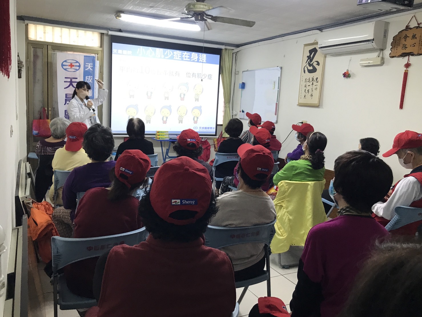 仁德里-失智症、肌少症、食得健康