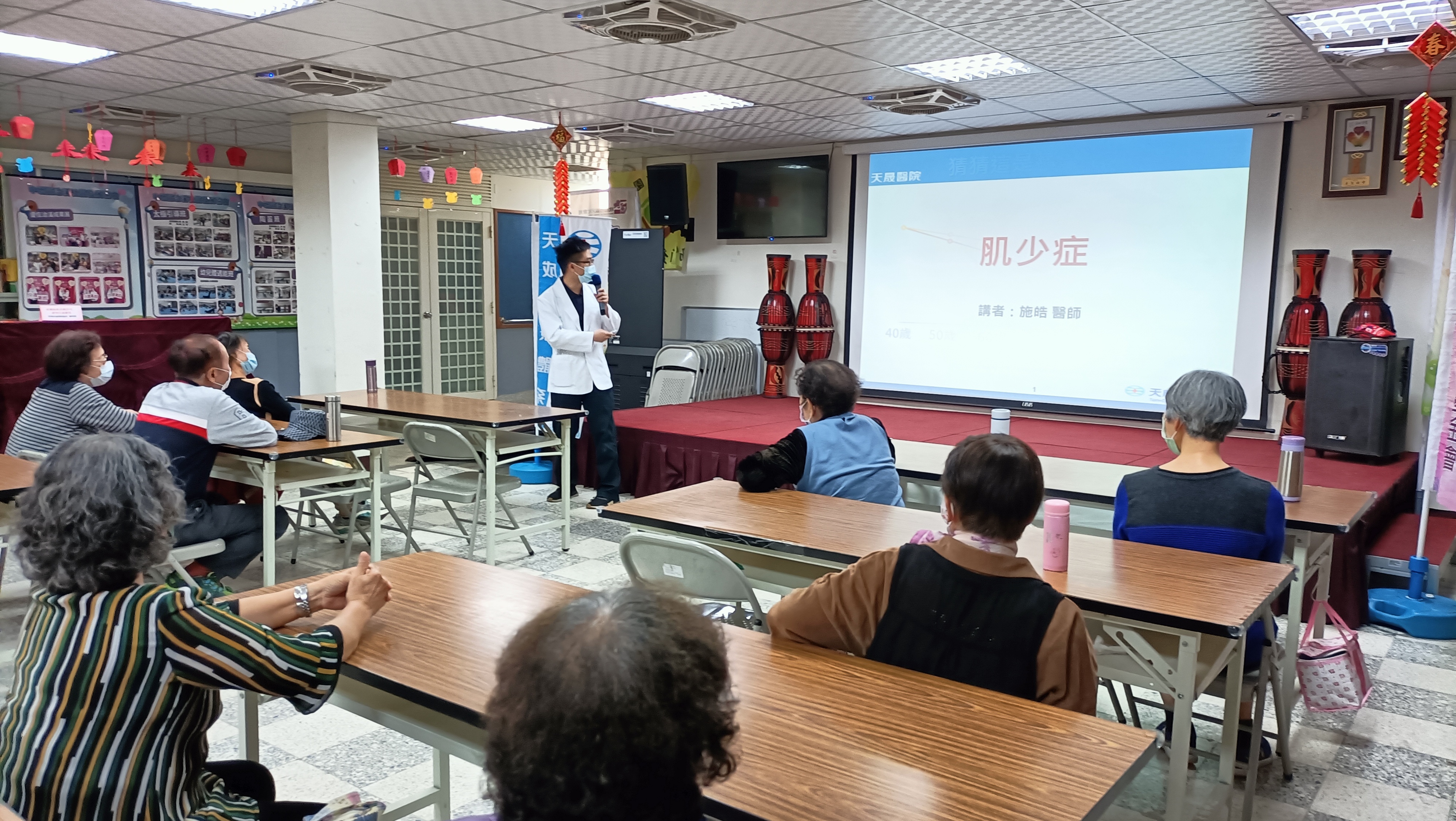 洽溪里-肌少症(施皓醫師)