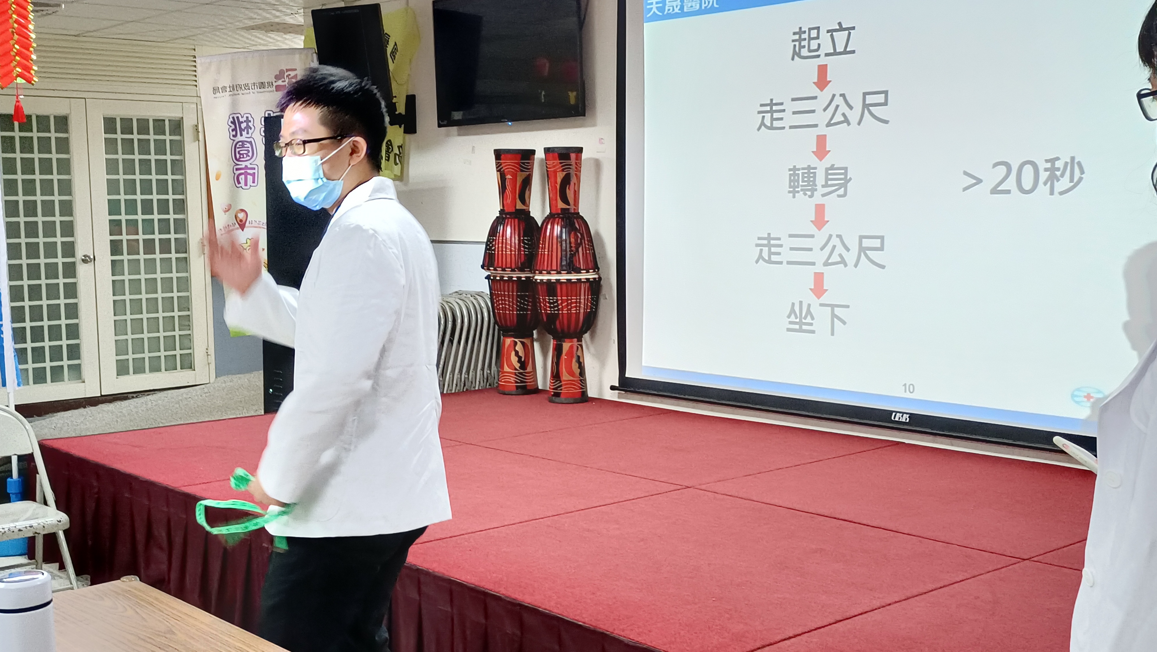 洽溪里-肌少症(施皓醫師)