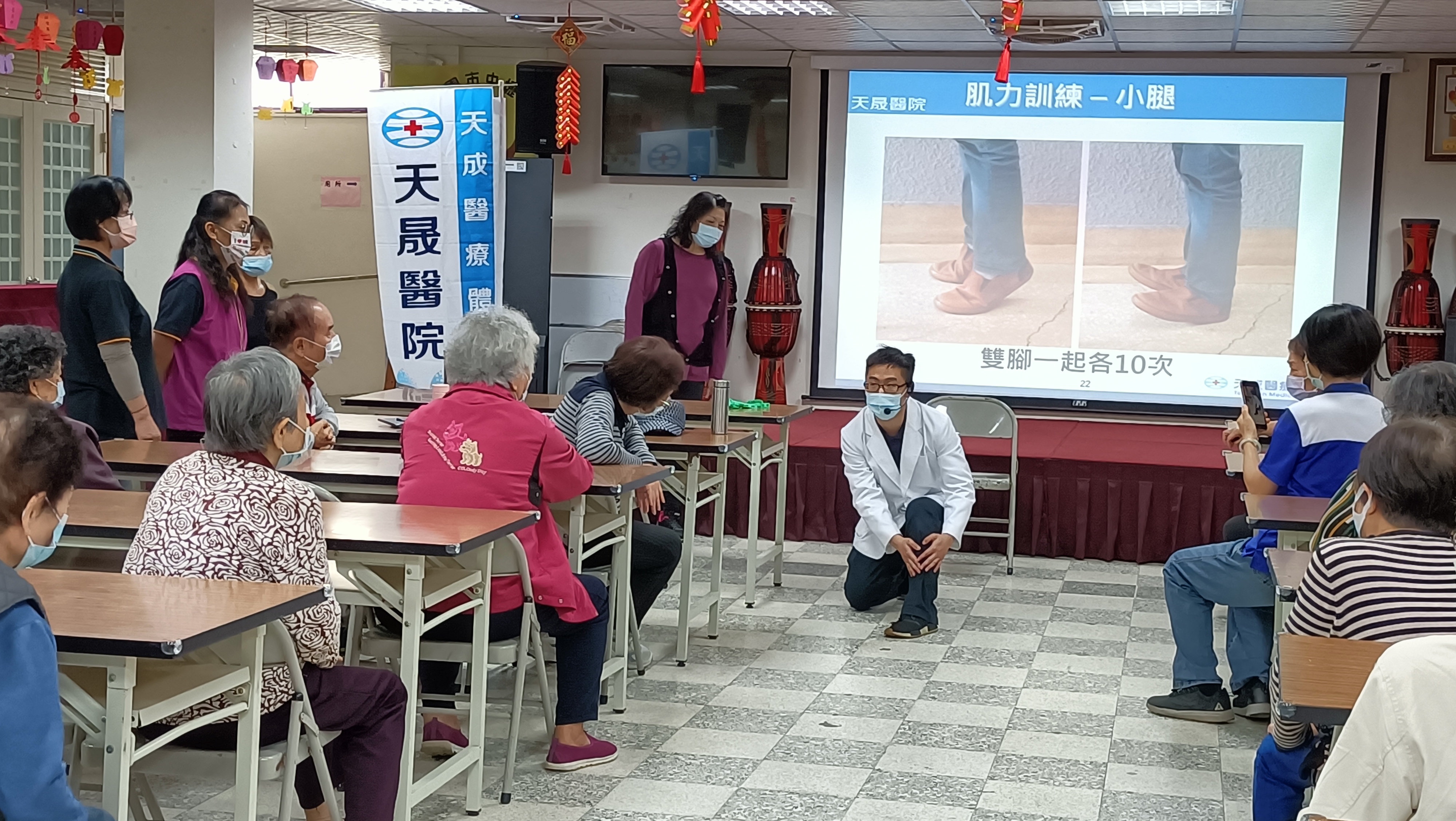 洽溪里-肌少症(施皓醫師)