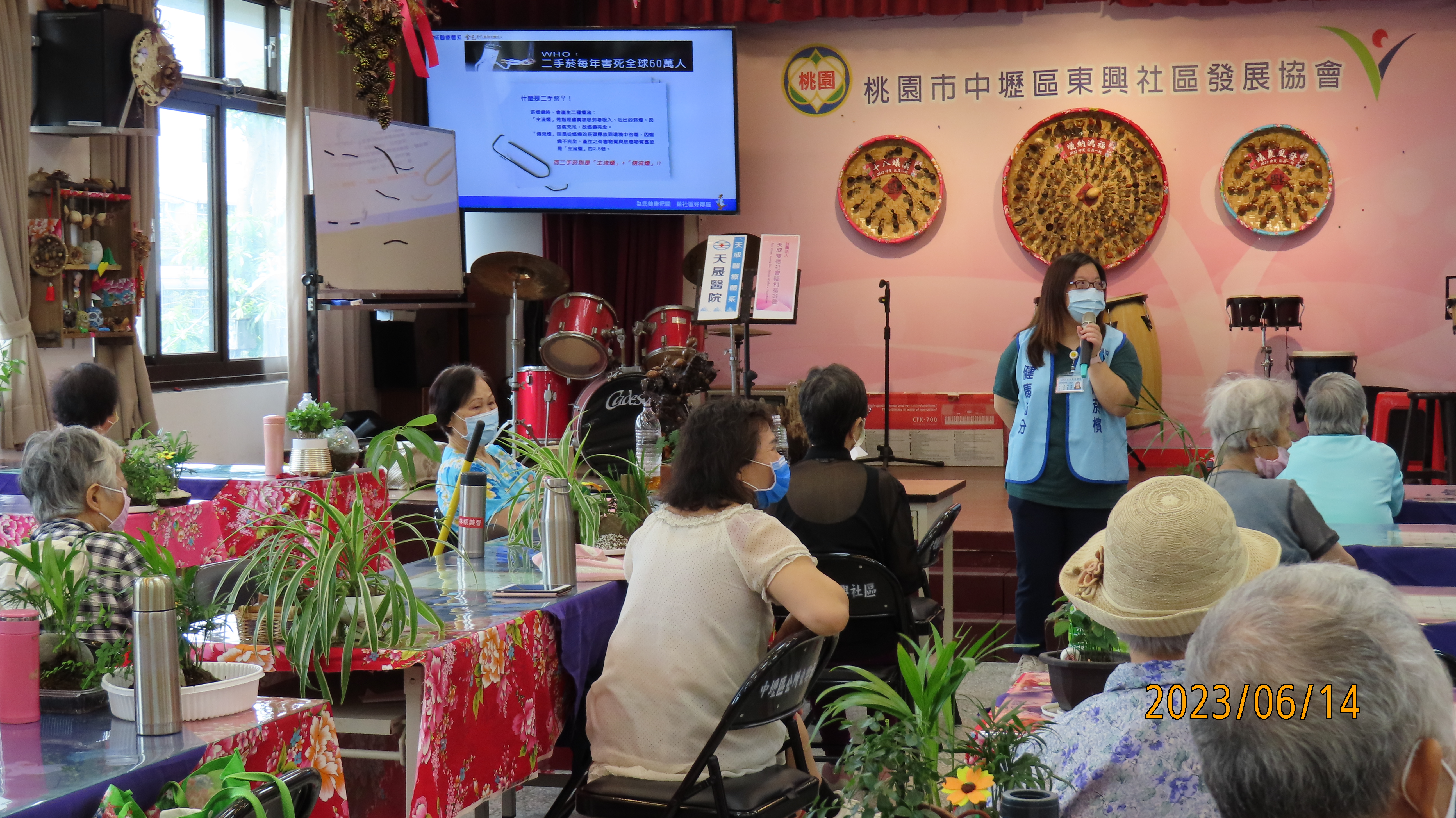 東興里-菸品與四癌篩檢