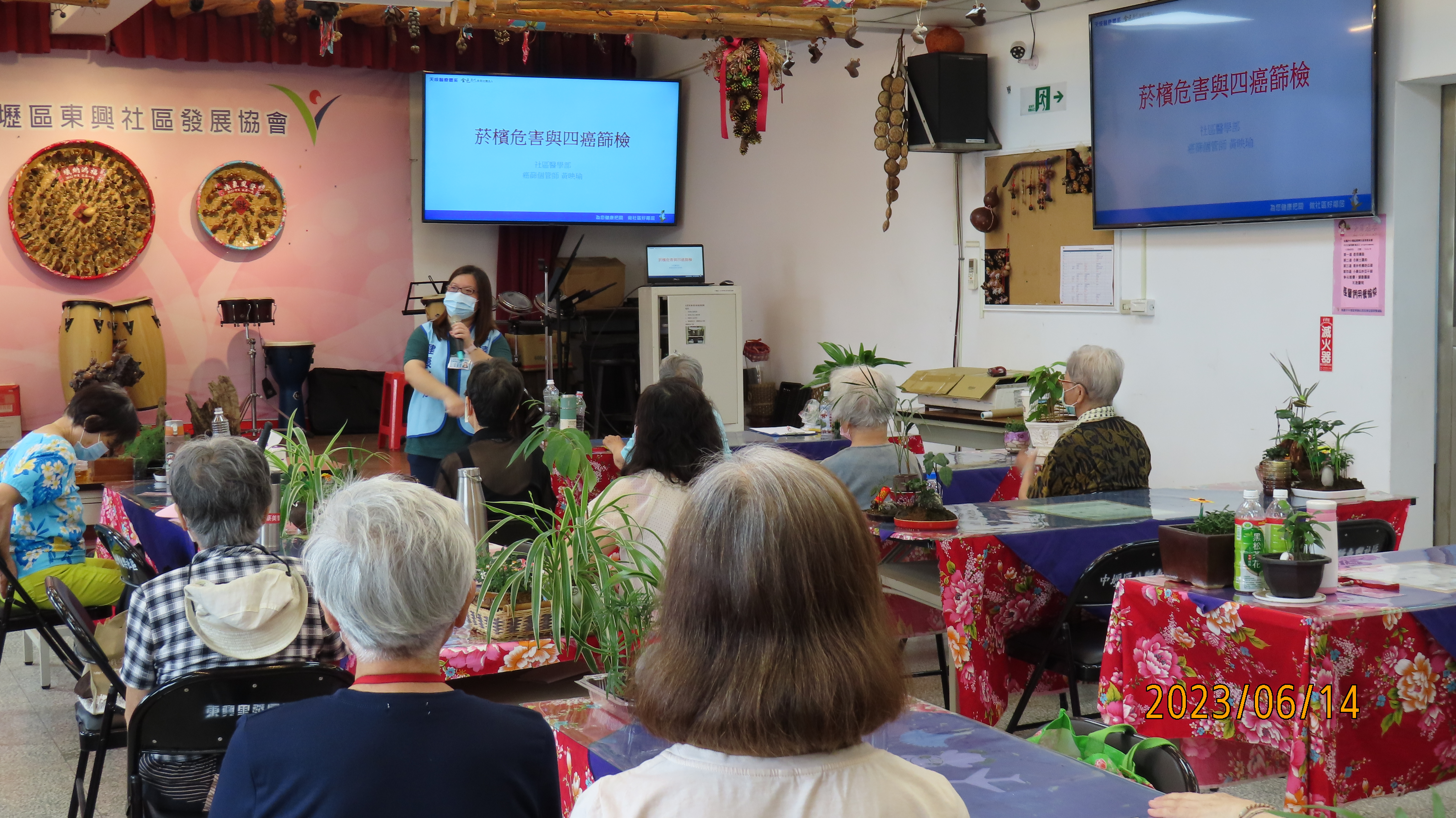 東興里-菸品與四癌篩檢