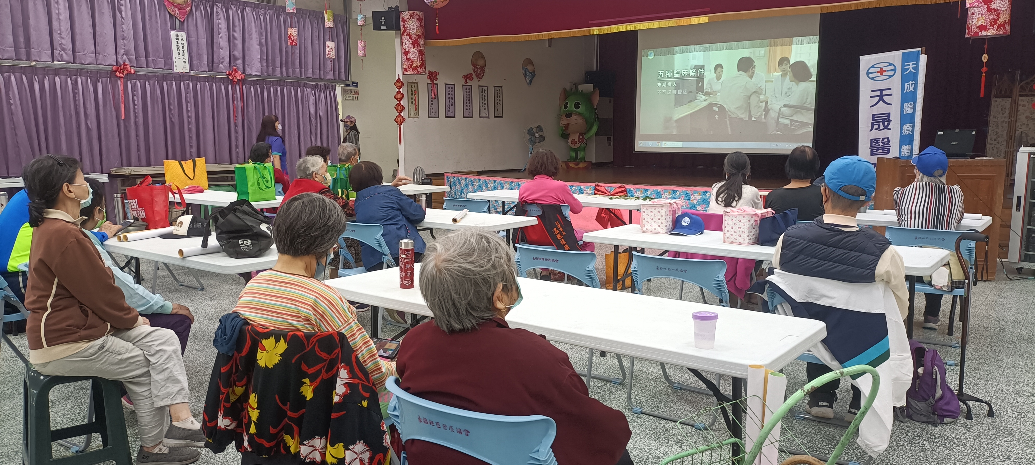 永福里-DNR、ACP、器捐