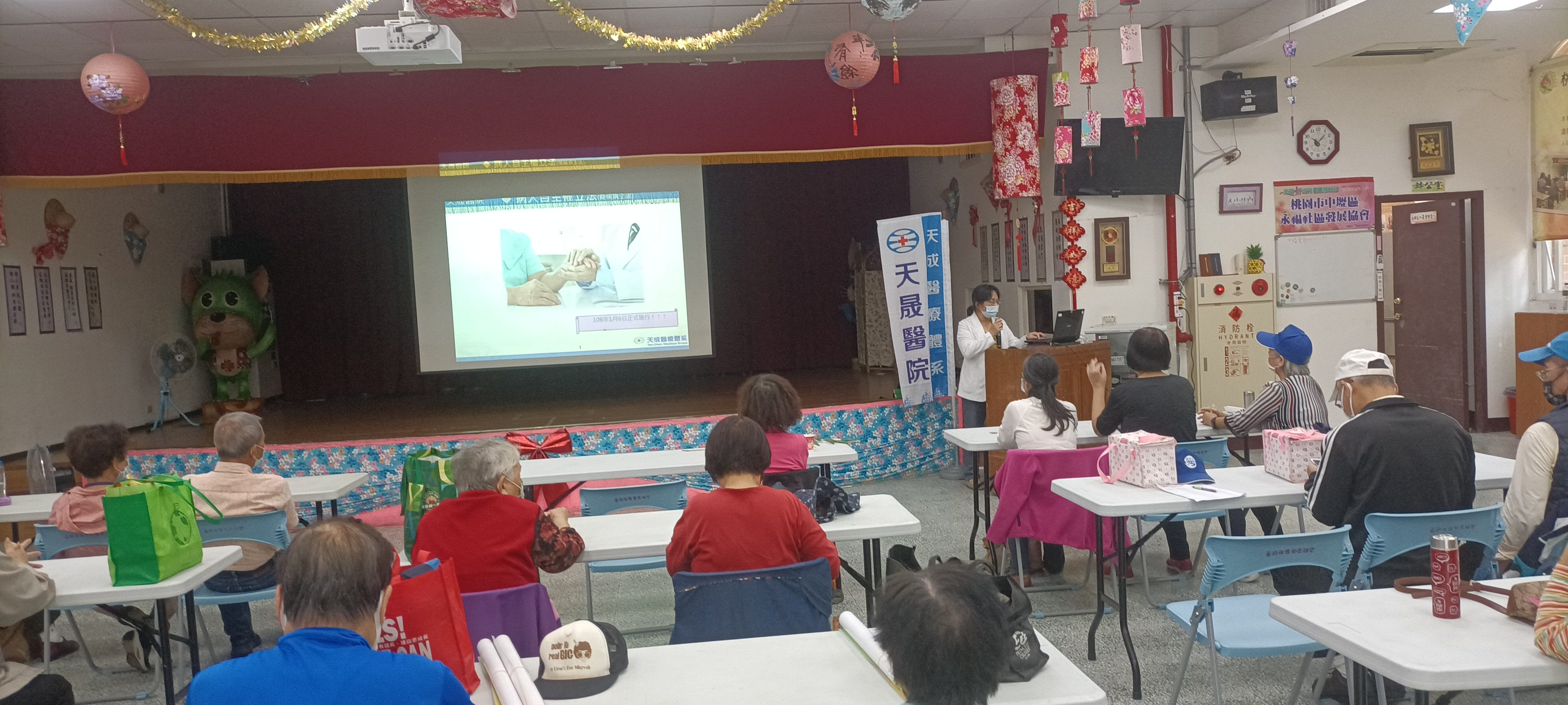 永福里-DNR、ACP、器捐