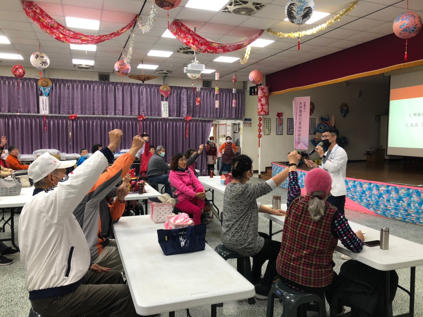 永福里-肌少症預防