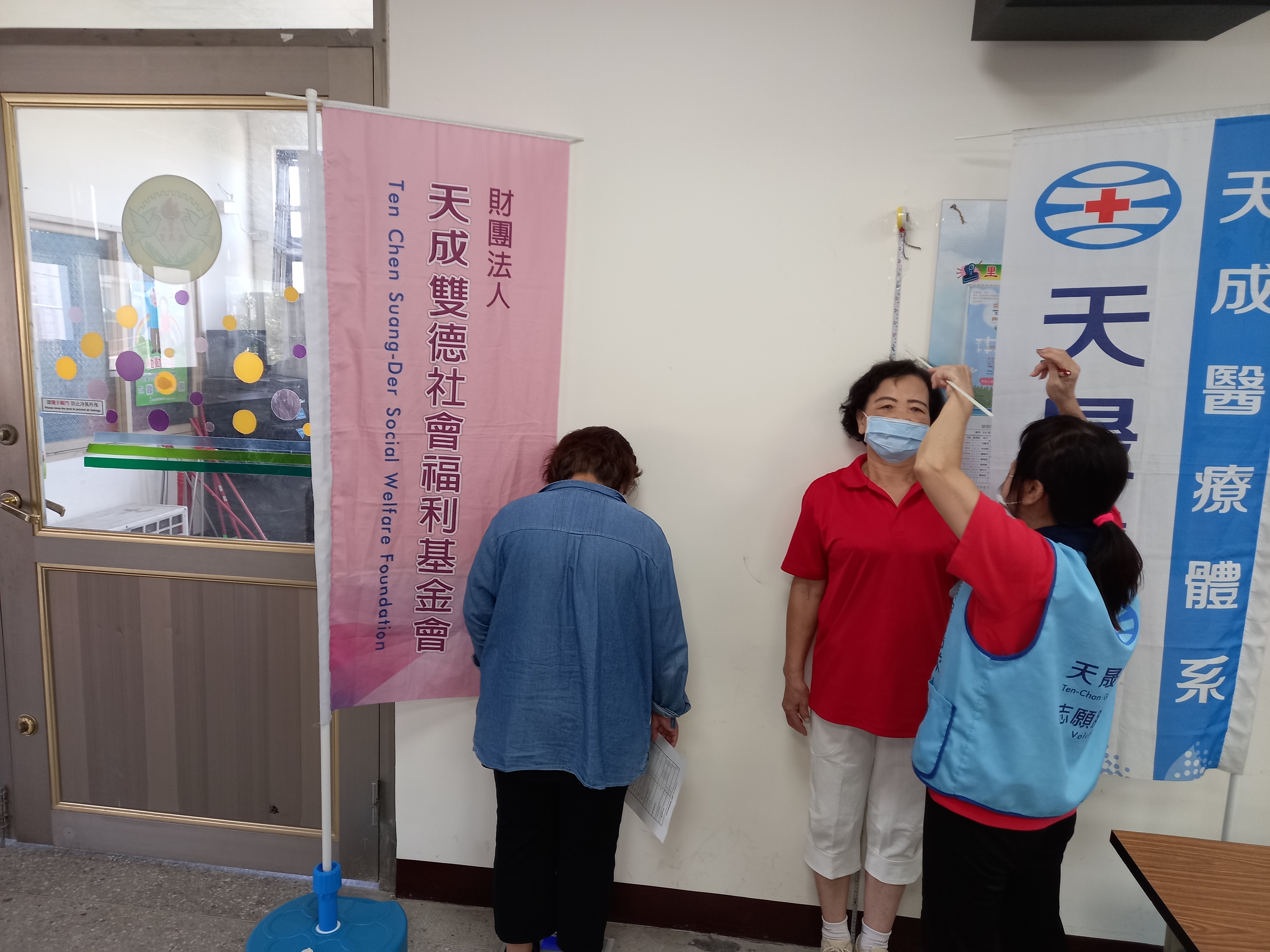 過嶺社區關懷據點-長者機能檢測