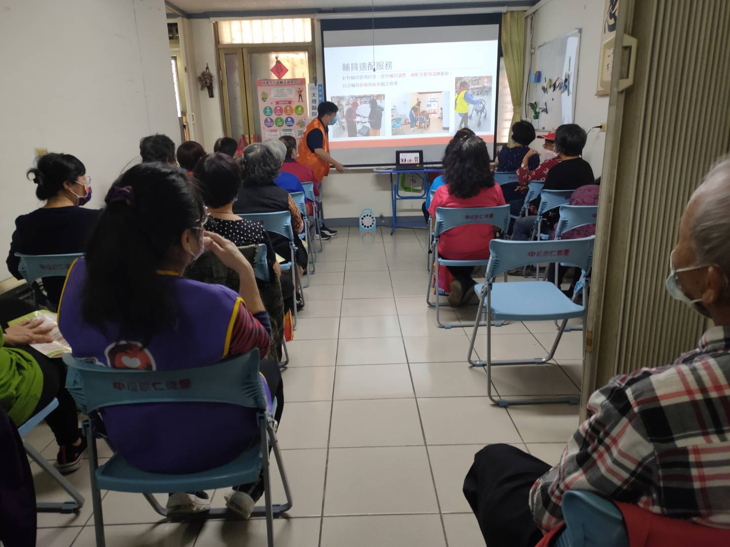 仁德里-認識長照福利與輔具資源