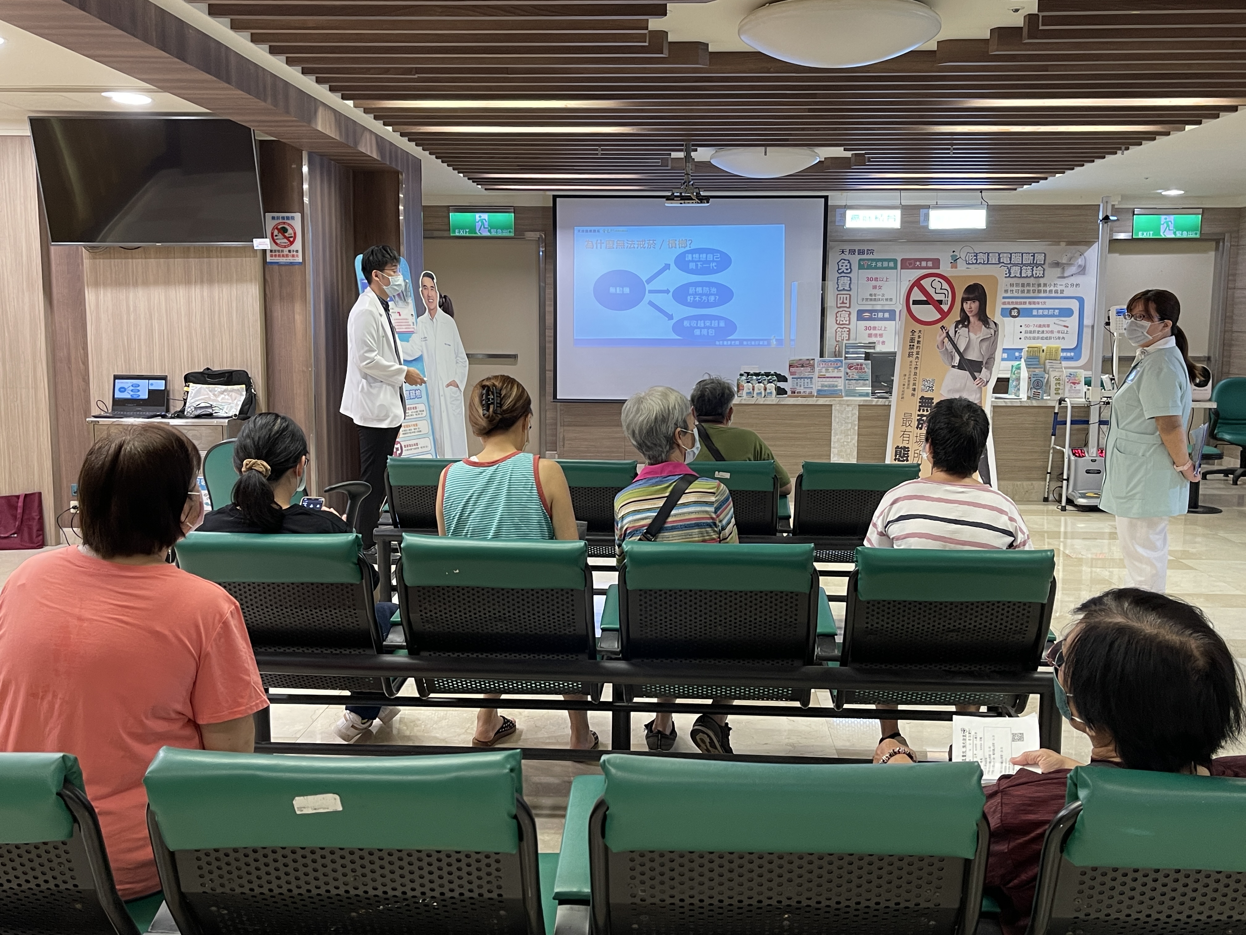 天晟2樓門診區-菸害防制與五癌篩檢講座 照片