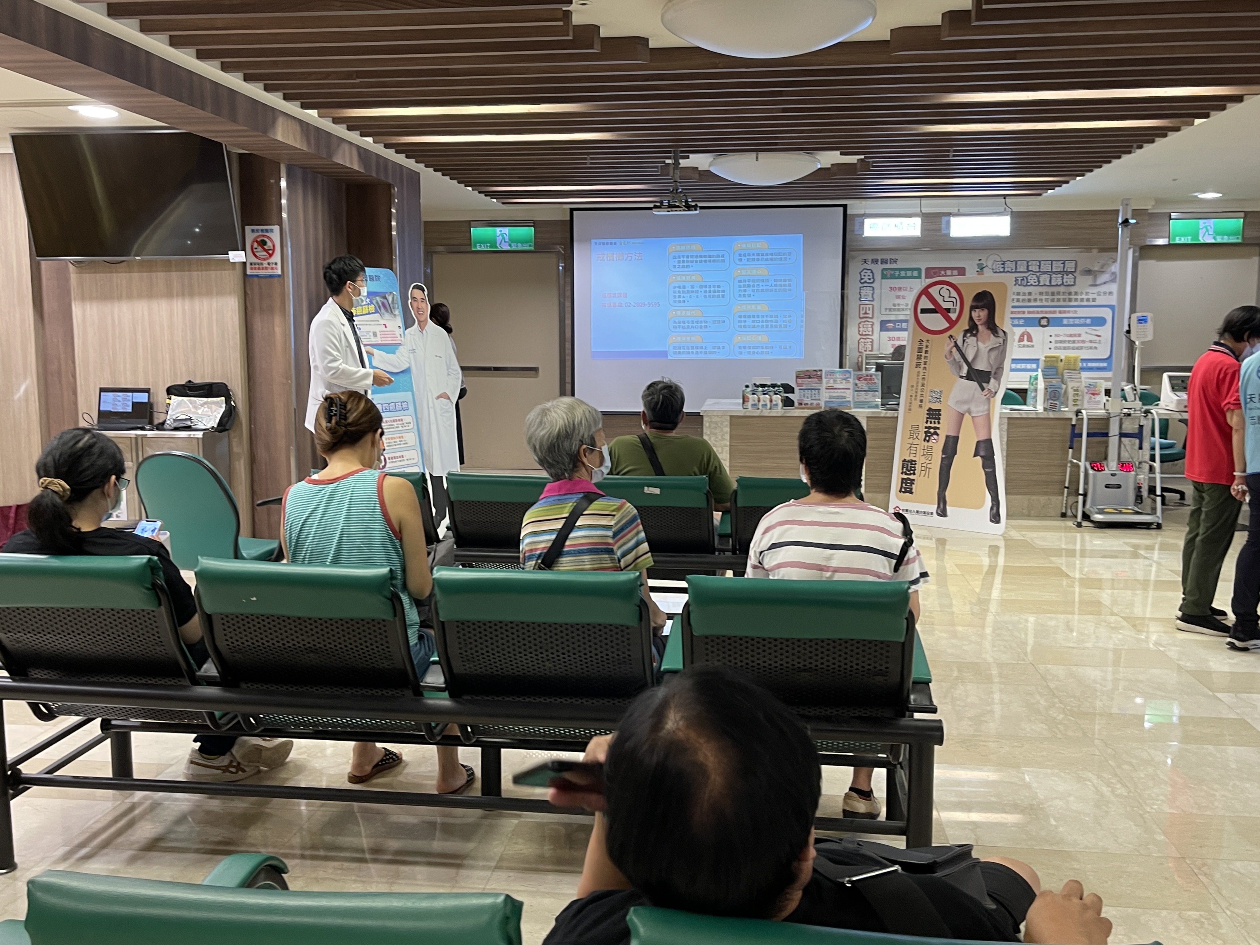 天晟2樓門診區-菸害防制與五癌篩檢講座 照片