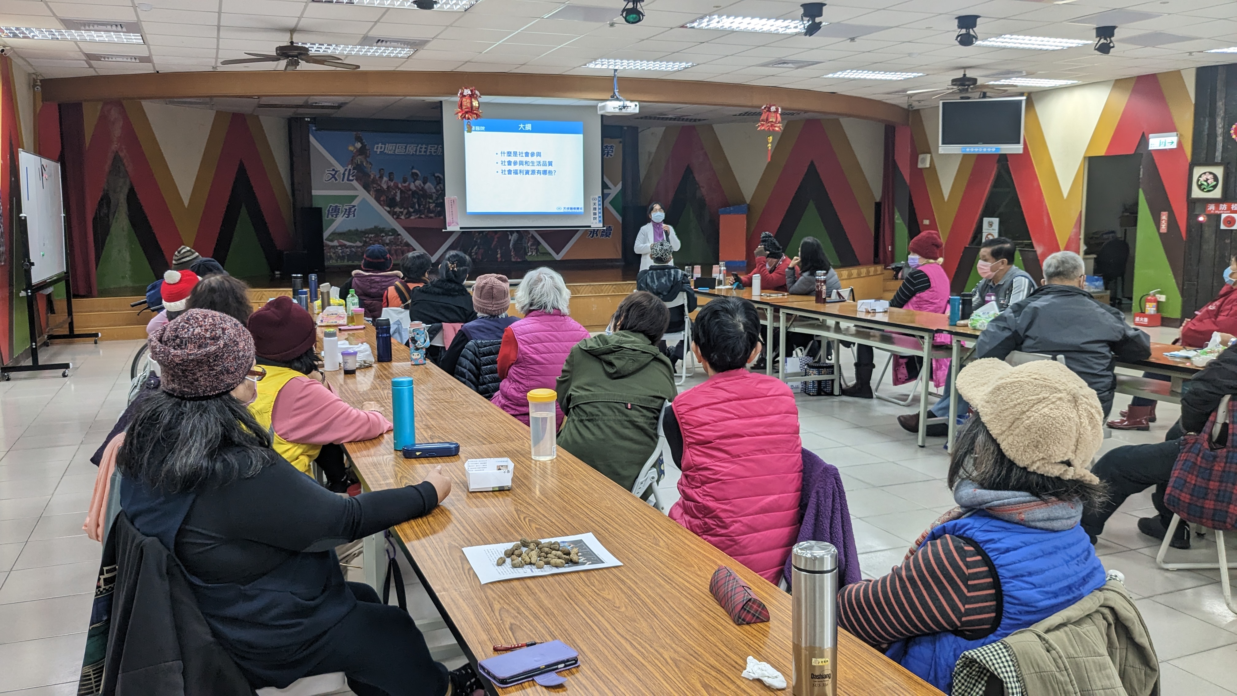 原民文健站-自殺防治暨社會福利資源