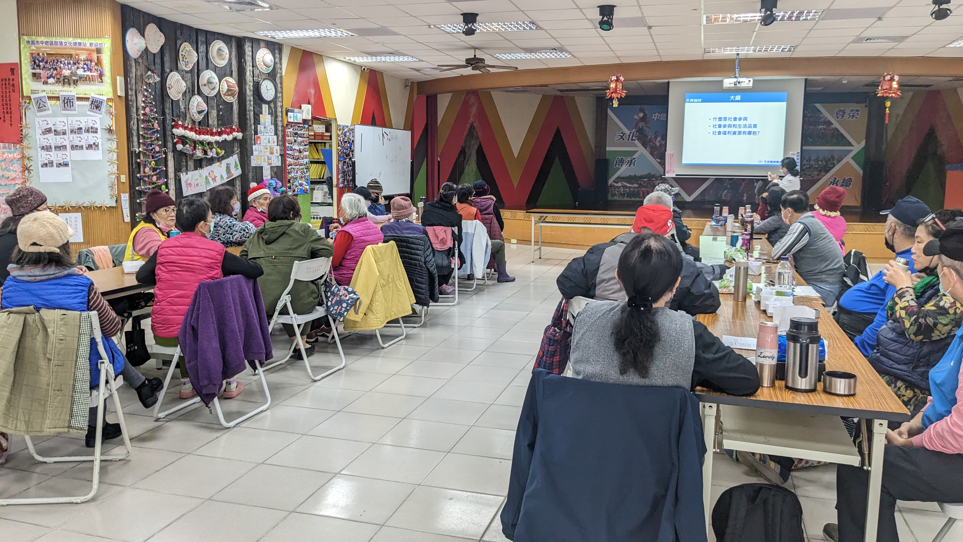 原民文健站-自殺防治暨社會福利資源