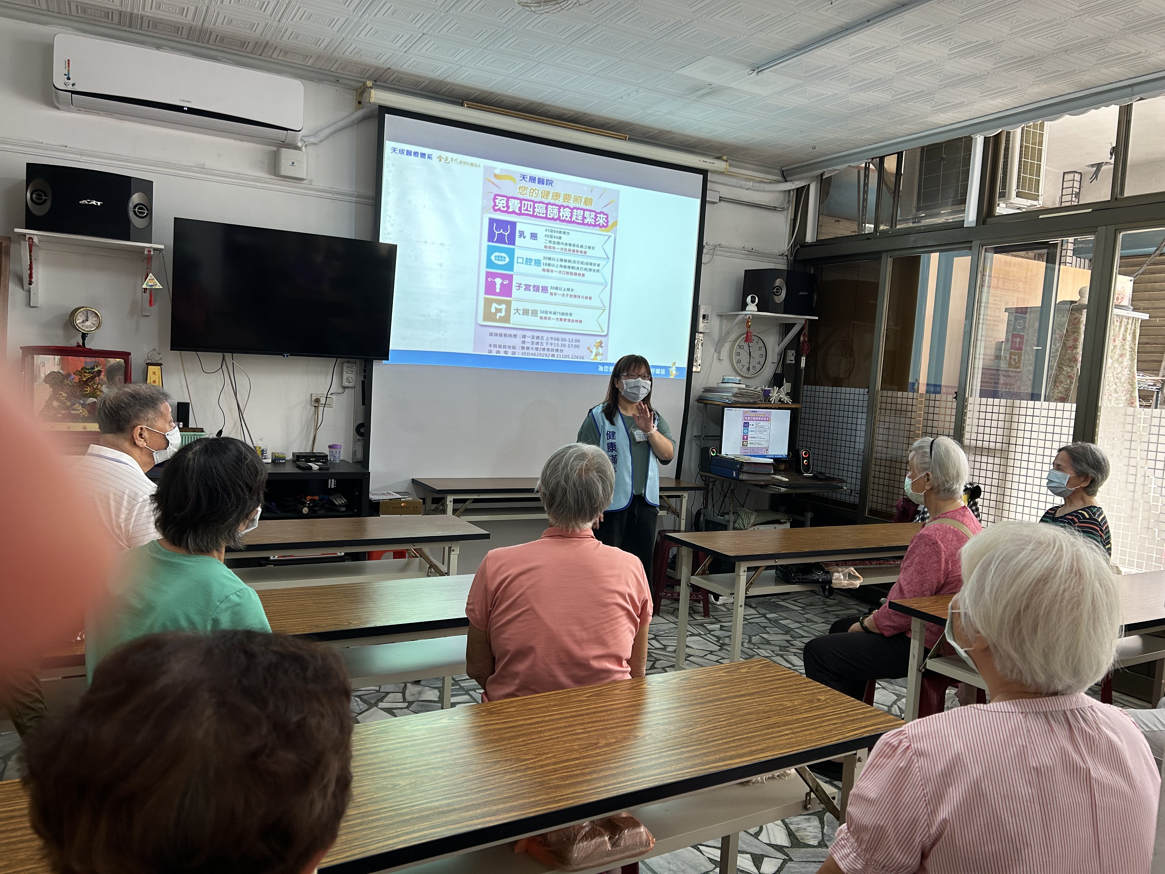 普義里-菸檳防治與四癌篩檢