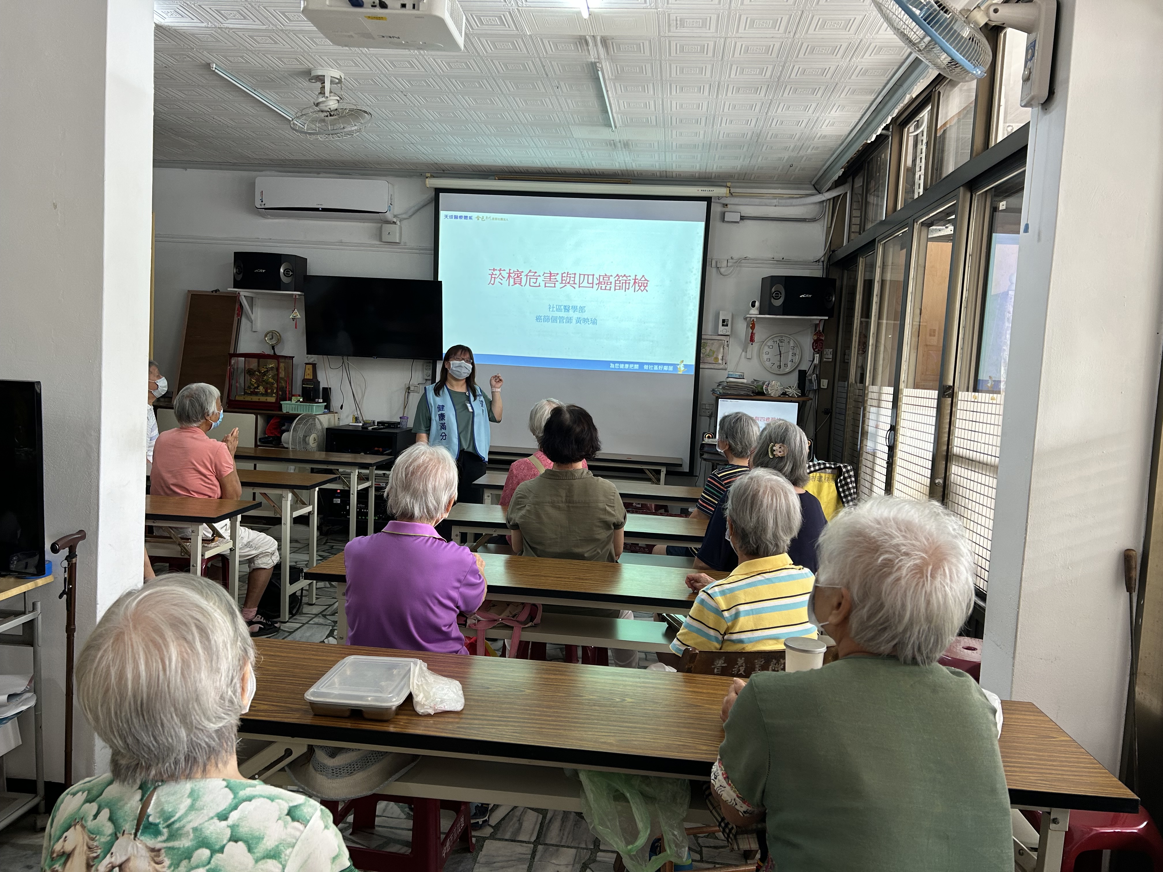 普義里-菸檳防治與四癌篩檢