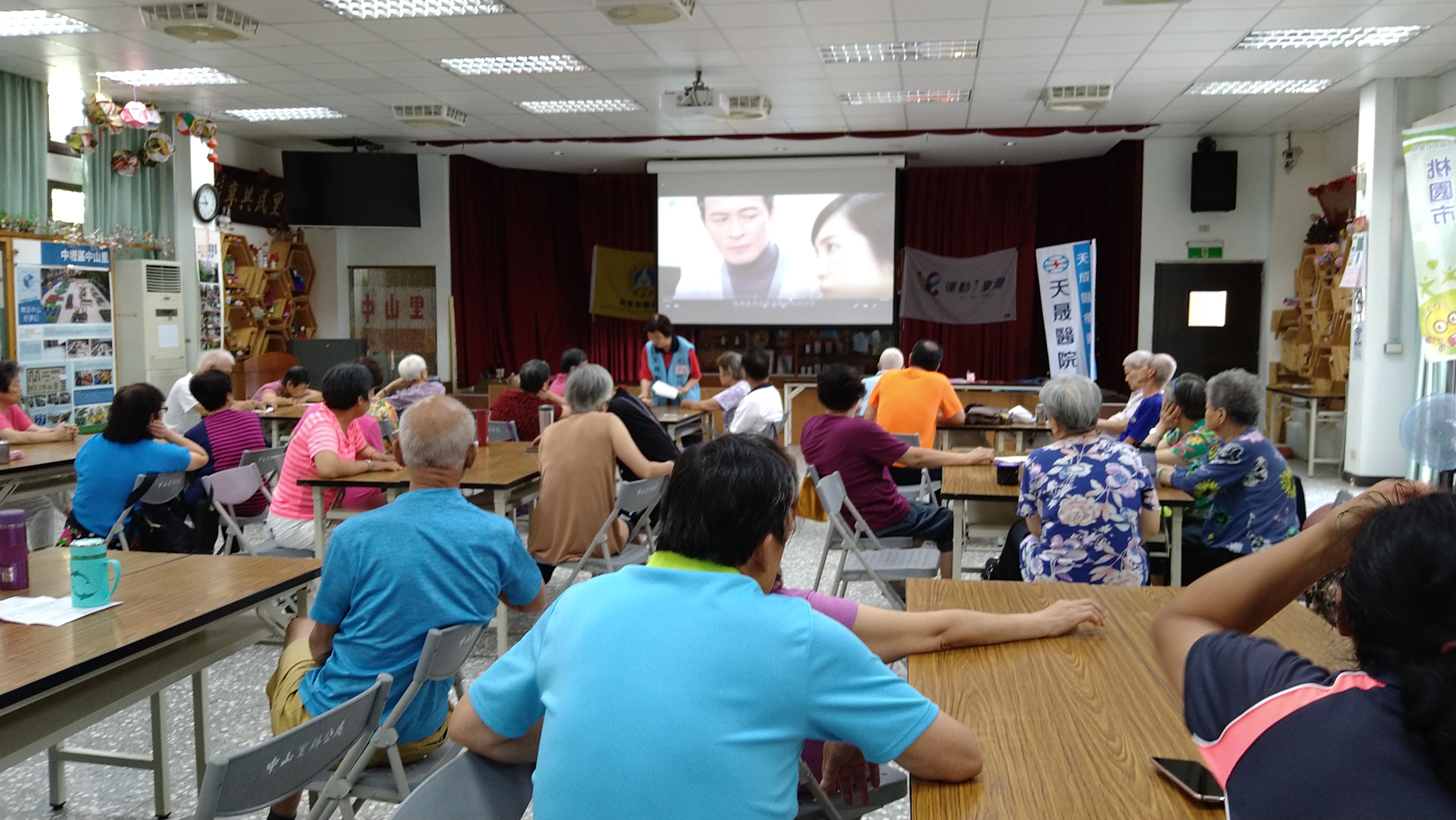 中山里病人自主權利法、安寧療護與器官捐贈