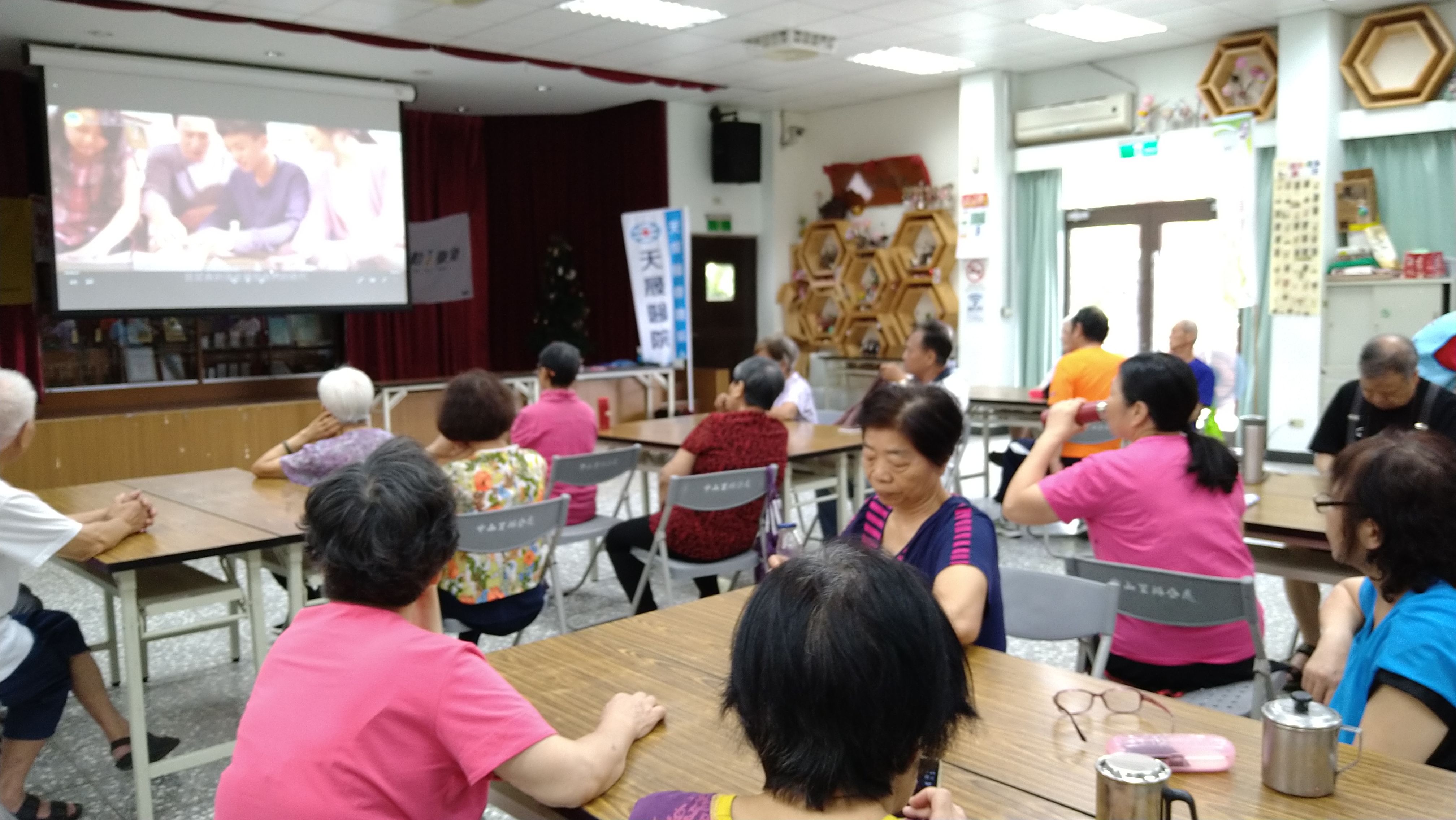 中山里病人自主權利法、安寧療護與器官捐贈