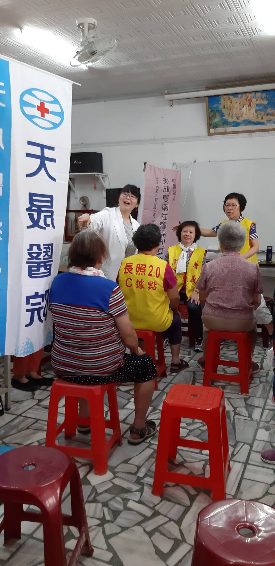 普義里-長者肌力檢測