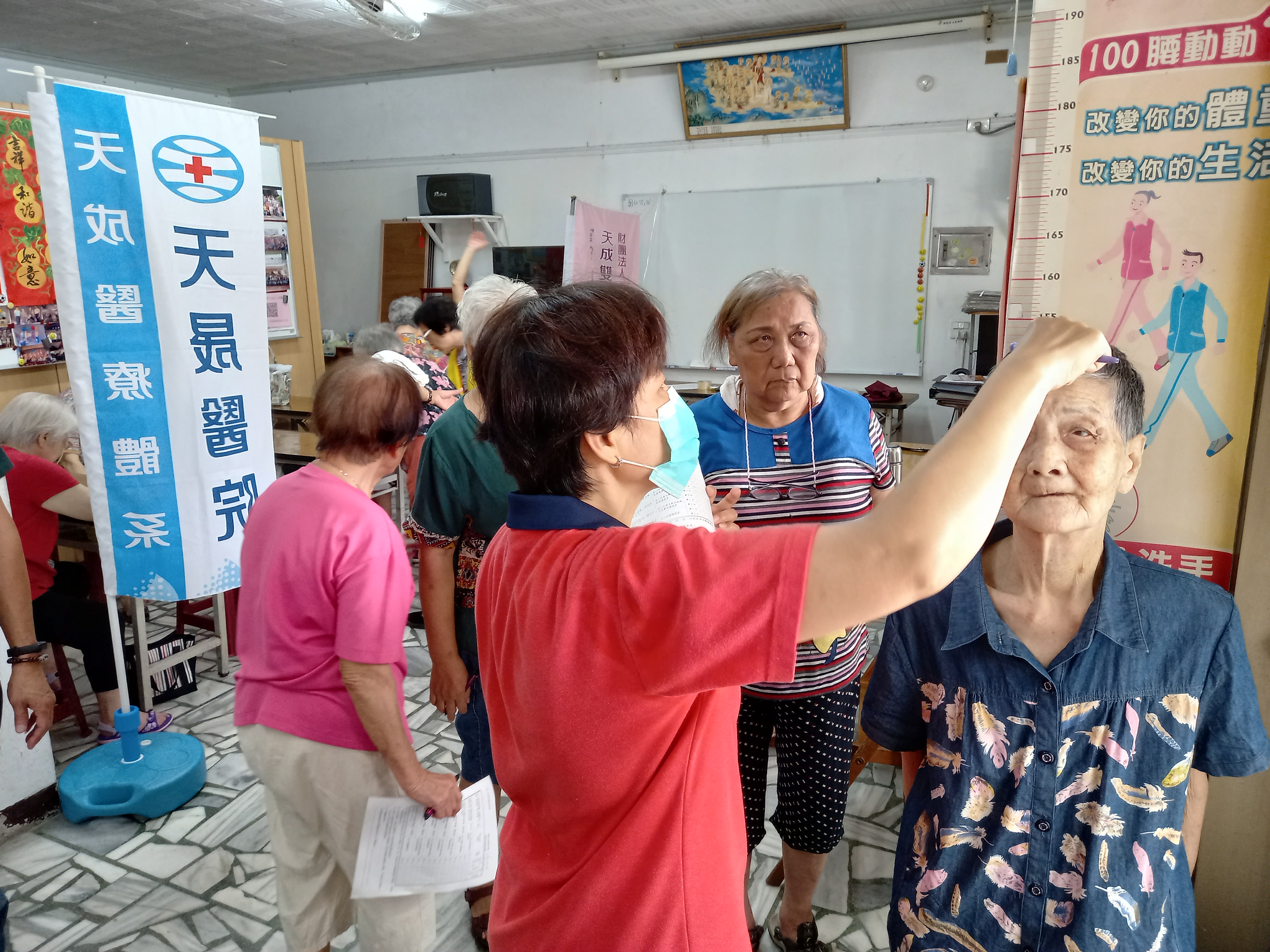 普義里-長者肌力檢測